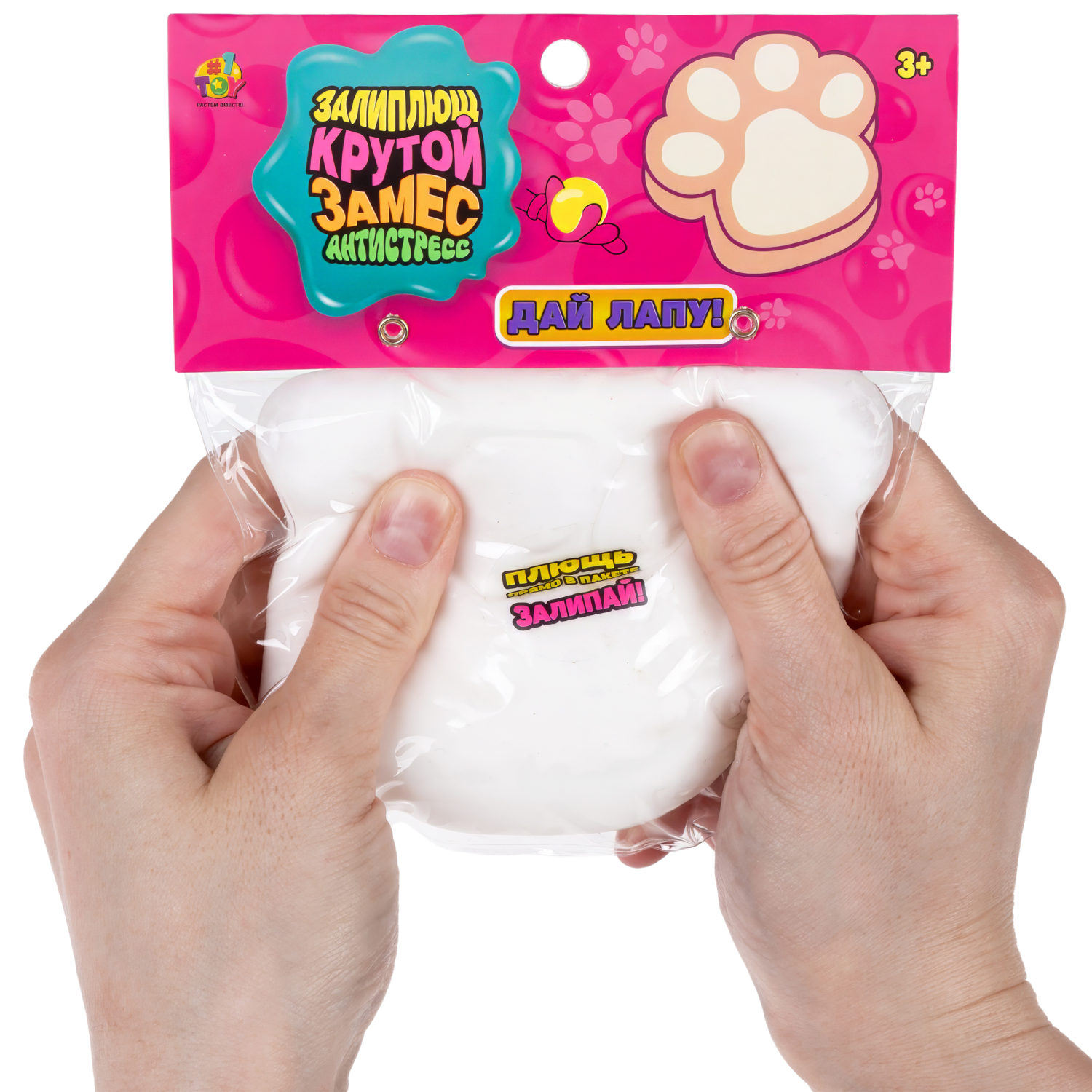 Игрушка-антистресс 1TOY Крутой замес Залиплющ, Дай лапу, таба лапка, 8*6,5*3,5 см