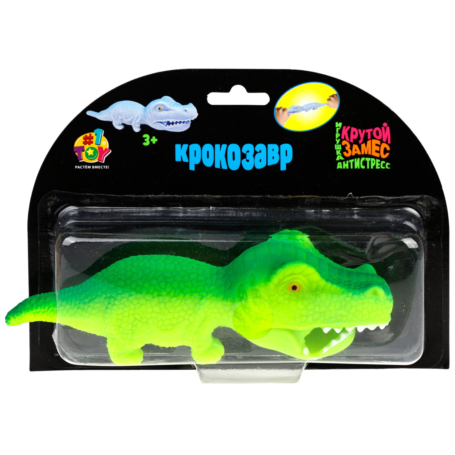 Игрушка-антистресс 1TOY Крутой замес «Крокозавр», в ассортименте