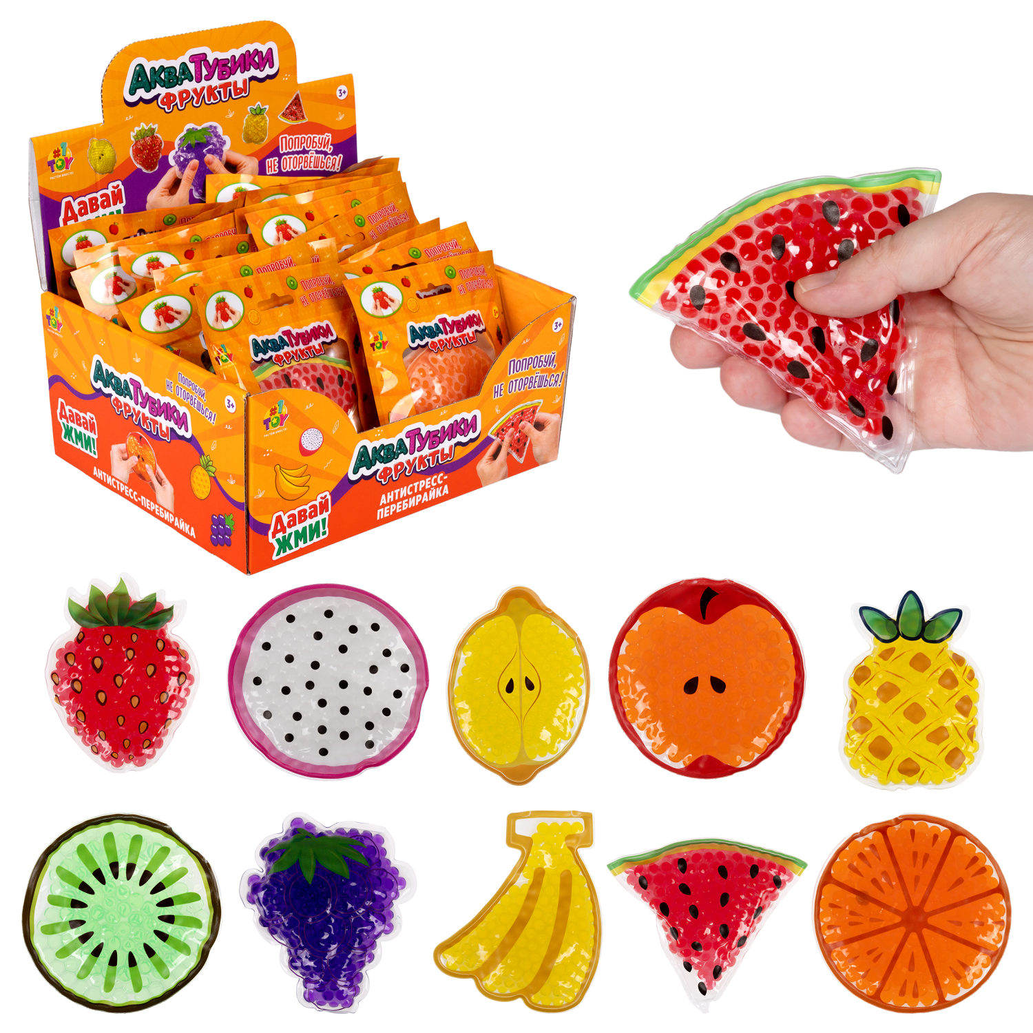Акватубики переливайка 1TOY «Фрукты» скользун с водой внутри, антистресс для рук, жмякалка, 10 видов в ассортименте