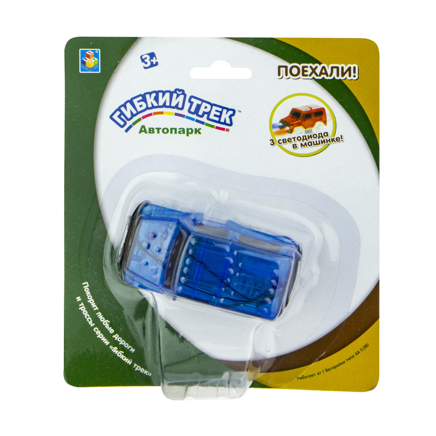 Гибкий трек 1TOY "Внедорожник"