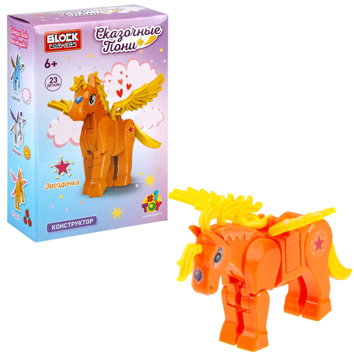 1Toy Blockformers "Сказочные пони", в ассортименте 6 видов