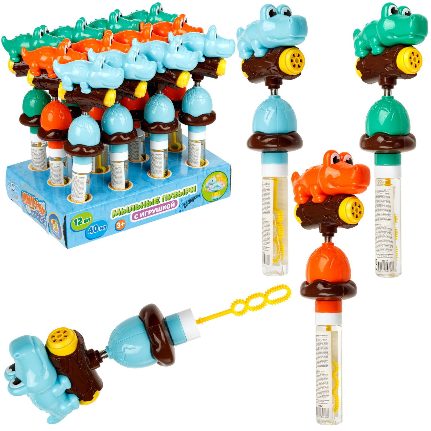 Мыльные пузыри с игрушкой-качалкой 1TOY Мы-шарики! Крокодил, 40 мл, 3 цвета в ассортименте