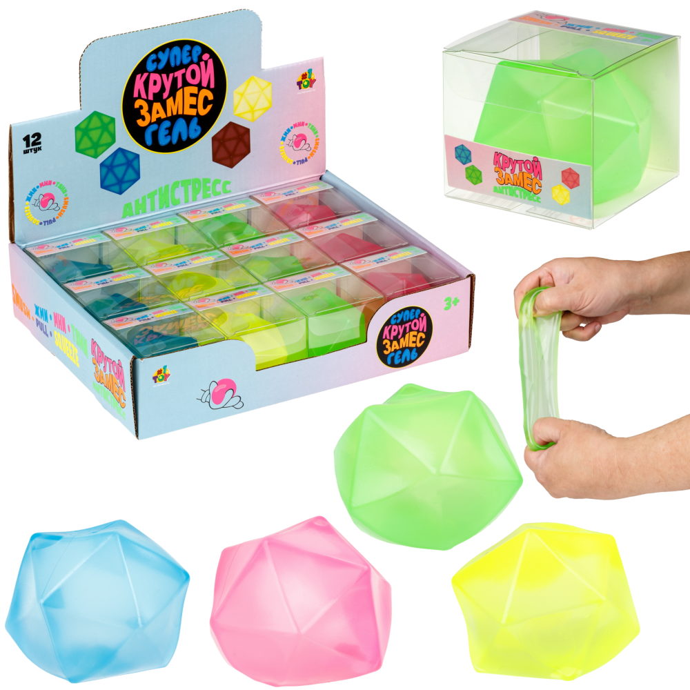 Антистресс-игрушка 1TOY Крутой замес Супергель шар полигональный,  в ассортименте, 6 см