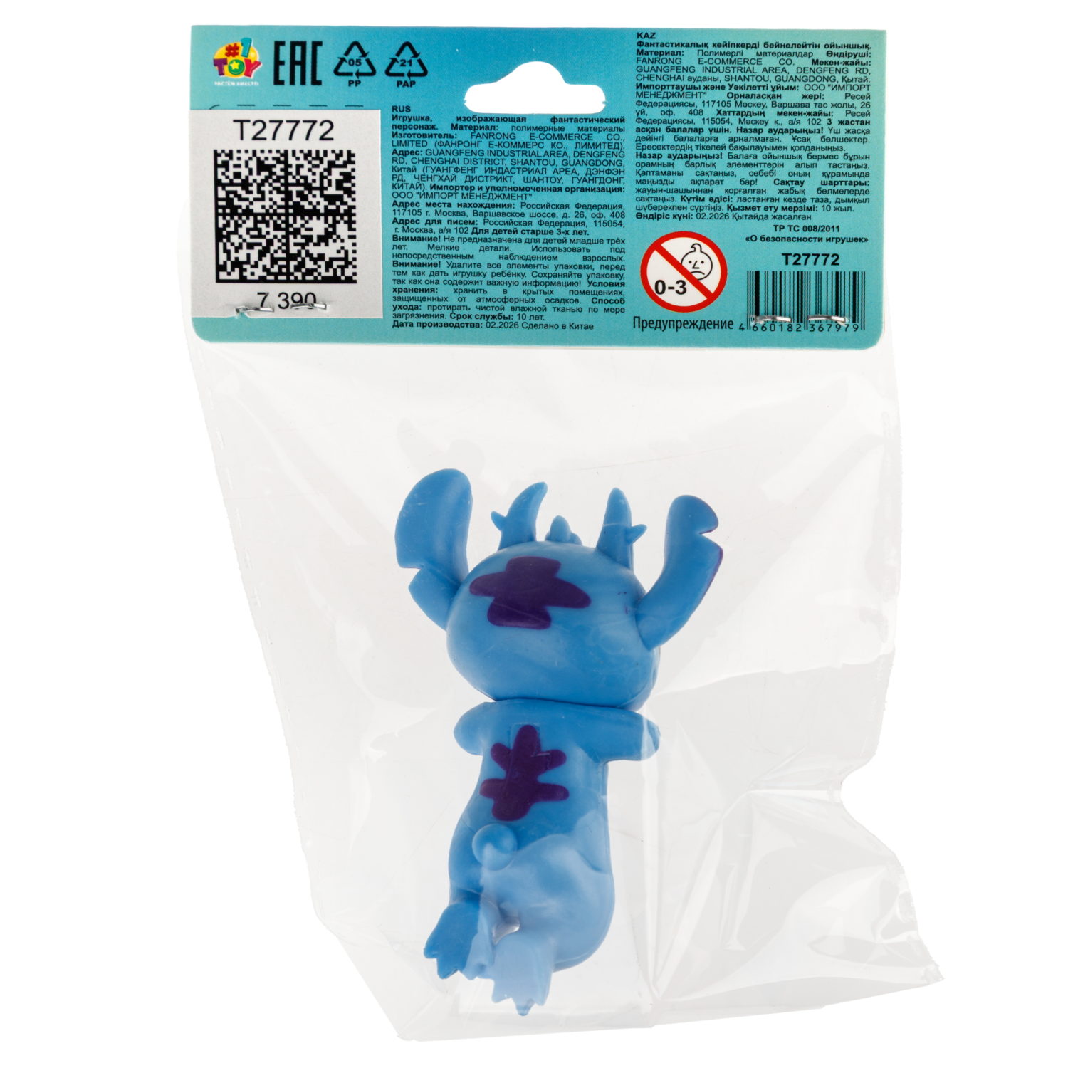 Игрушка-фигурка 1TOY Стич на клейком слое, в ассортименте