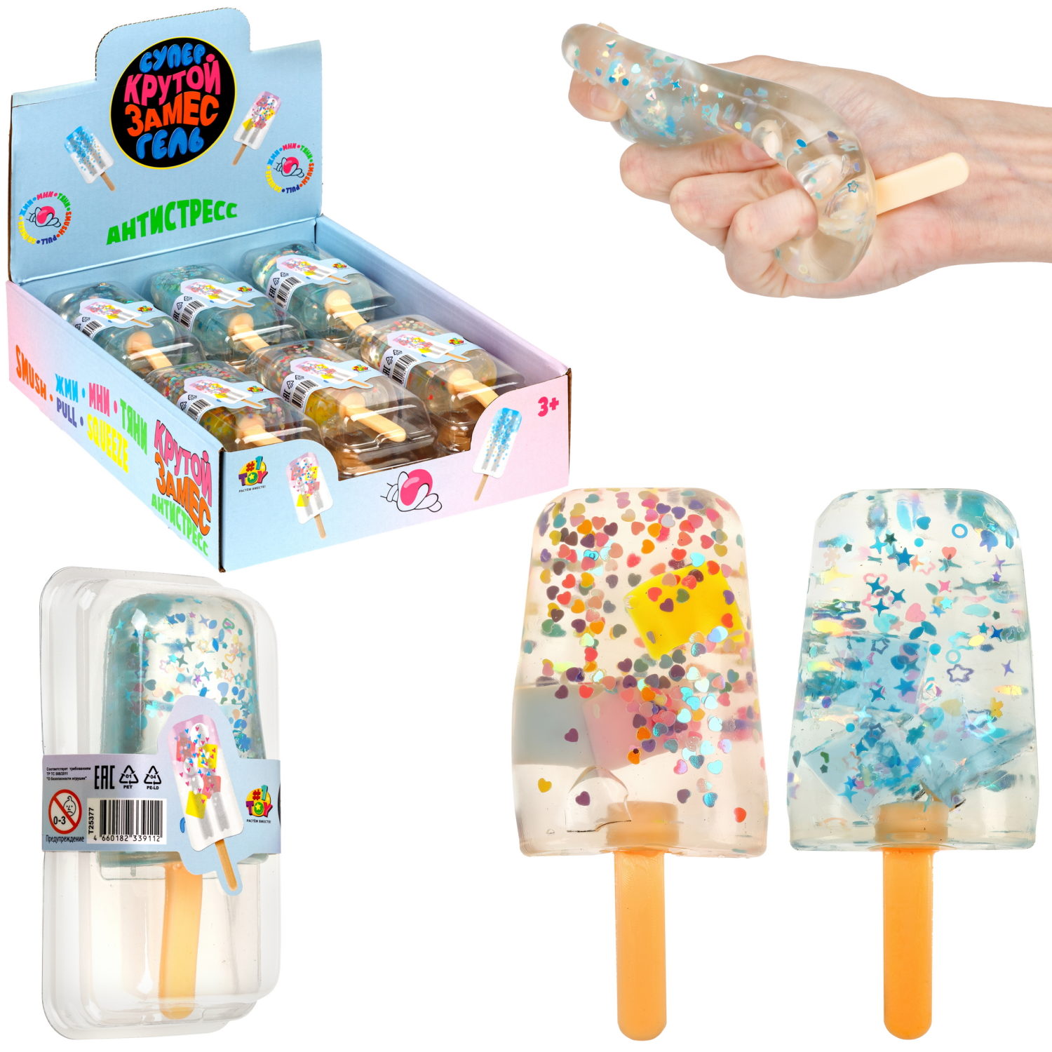 Игрушка-антистресс 1TOY Крутой замес «Супергель» мороженое 13*5 см