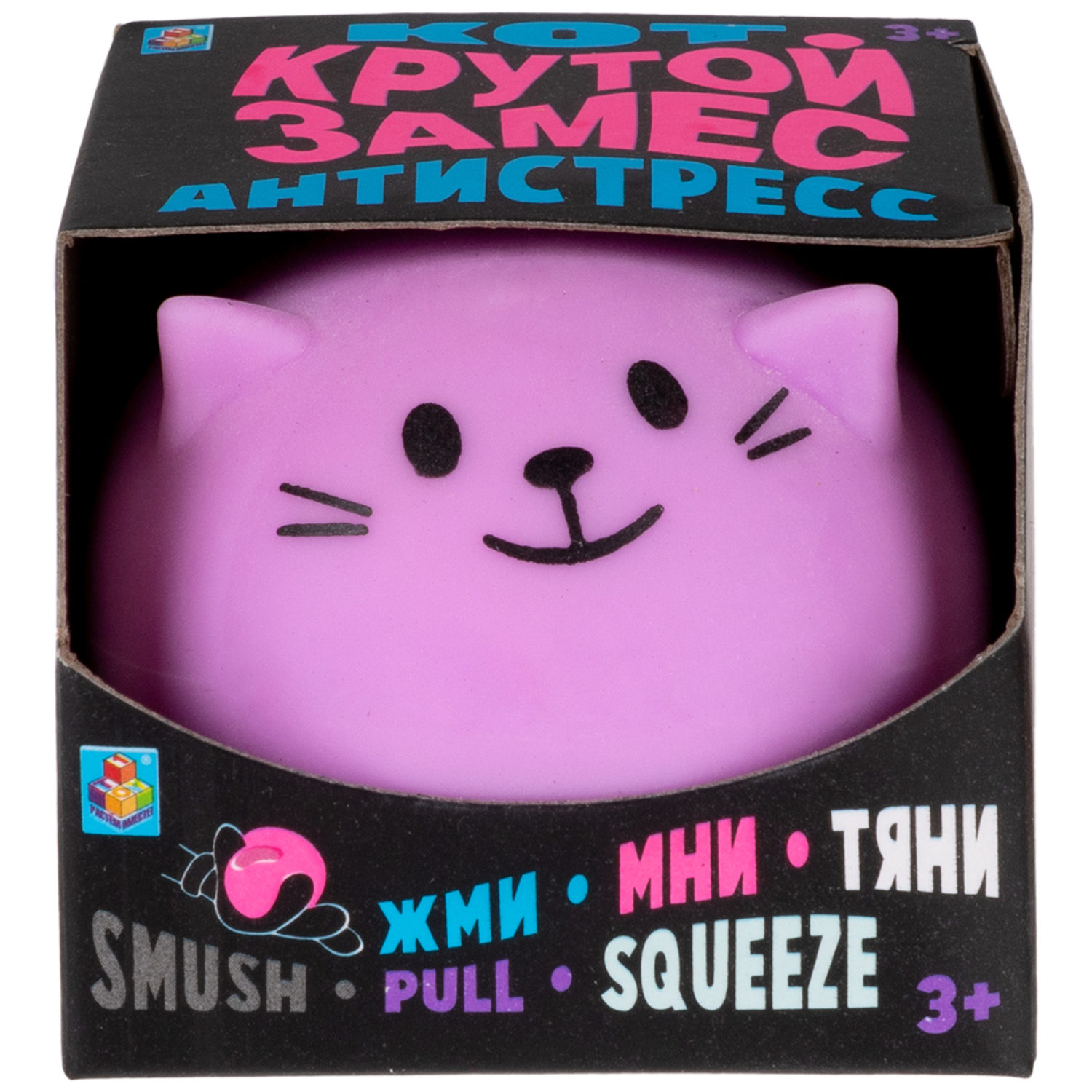 Антистресс-игрушка для рук 1TOY Крутой замес Котик, жмякалка, мялка, тянучка, 7 см