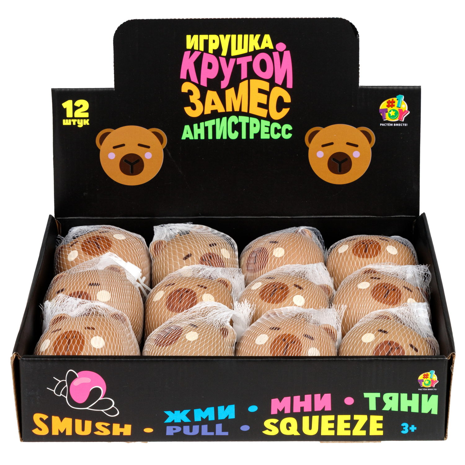 Антистресс-игрушка 1TOY Крутой замес капибара, 7,5х7х5 см