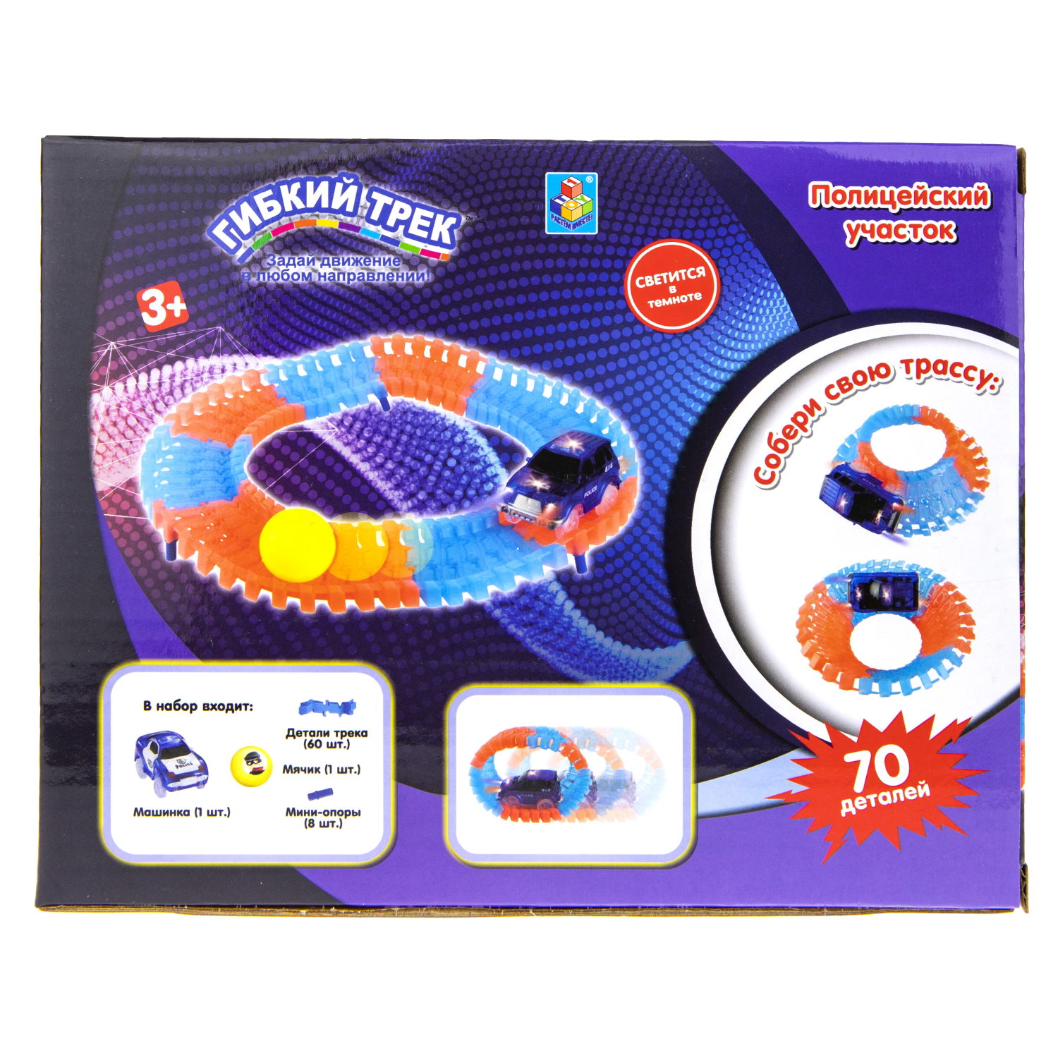 Автотрек 1TOY «Полицейский участок», гибкий трек с машинкой