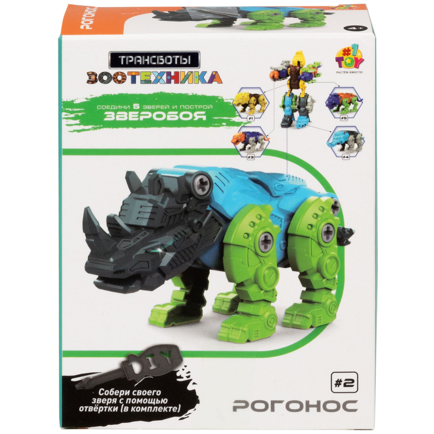 1toy Трансботы Зоотехника «Зверобой» , в ассортименте 5 видов