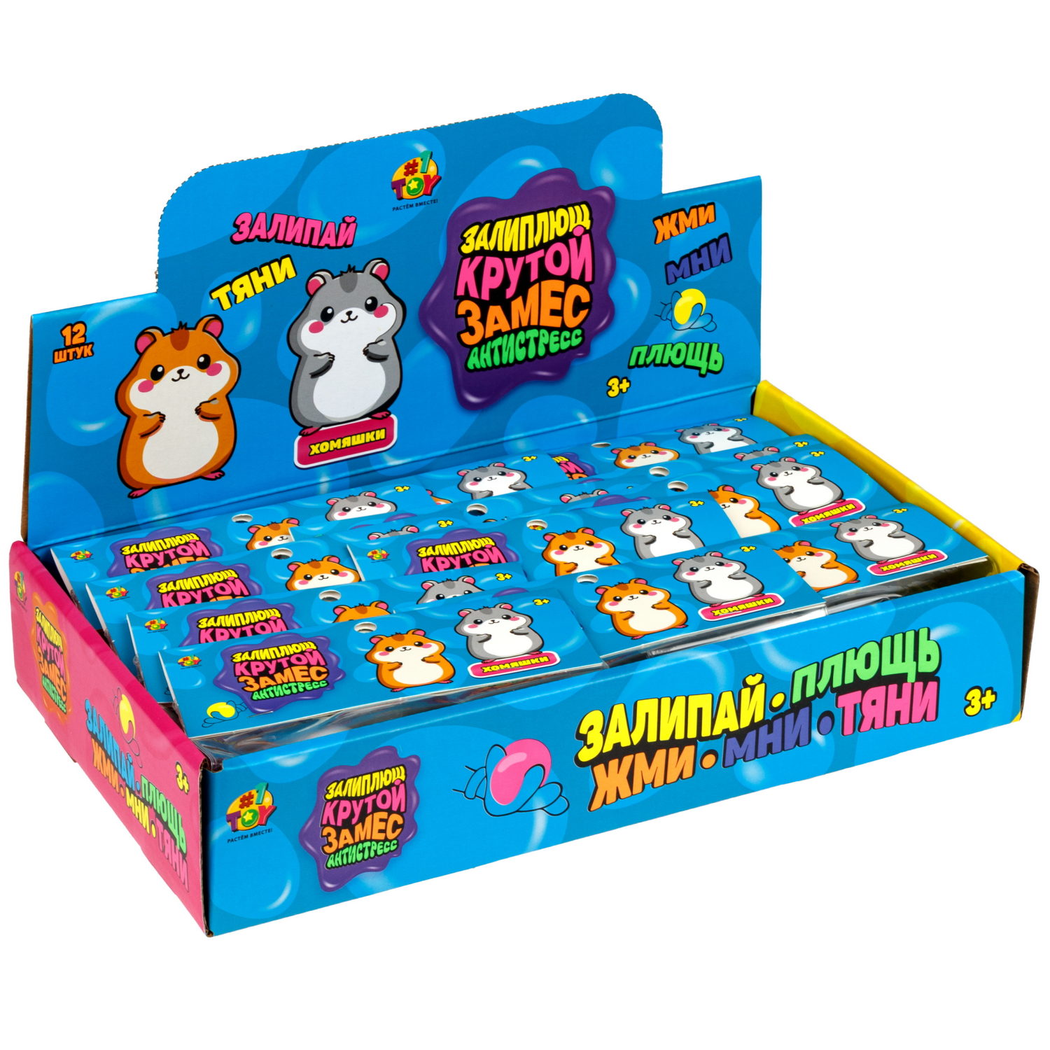 Антистресс-игрушка 1TOY Крутой замес Залиплющ хомяк, набор 2 шт., 5х5,5х4 см