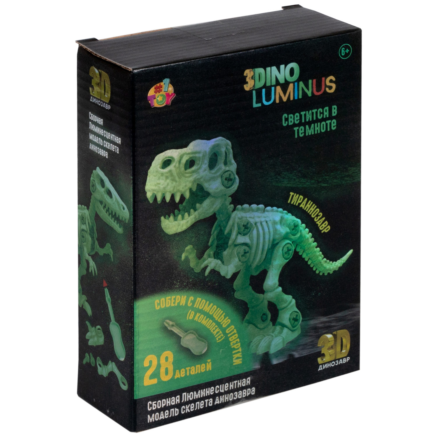 1toy "3DINO LUMINUS MAX", люминесцентные  динозавры (в асс. 2 вида, д/б 12 шт.)