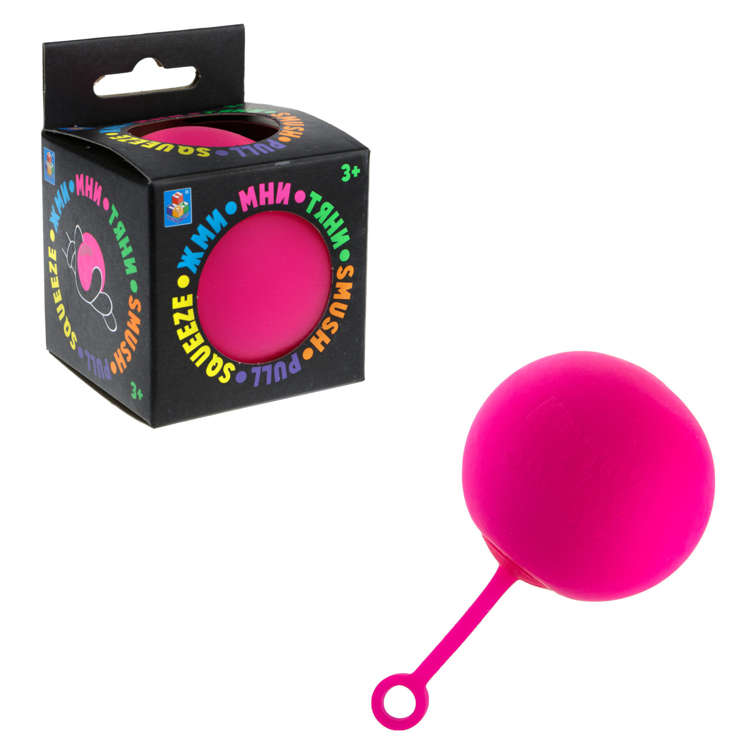 Игрушка-антистресс Крутой замес 1TOY шар йо-йо, 7 см, 6 цветов в ассортименте