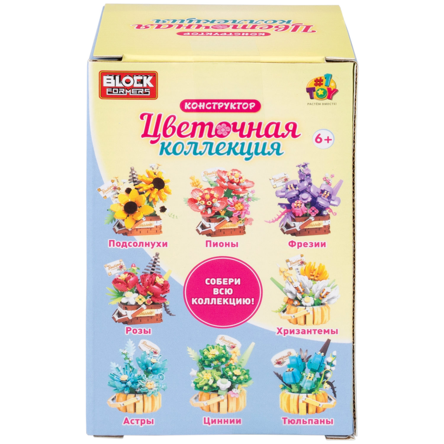 Конструктор 1TOY Blockformers Цветочная коллекция "Корзина с тюльпанами", 529 деталей