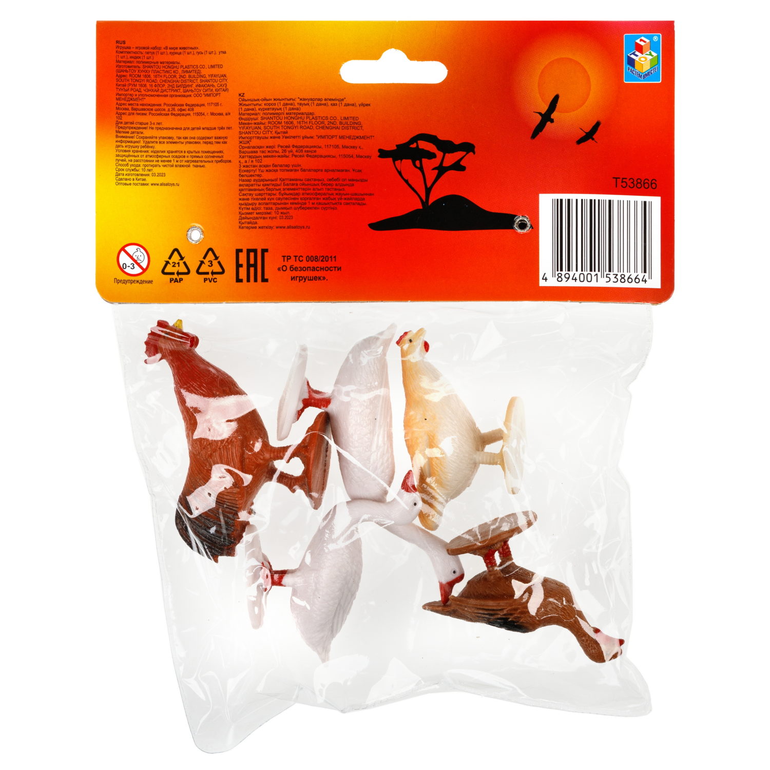 Фигурки животных 1TOY "В мире животных", игровой набор ферма: петух, курица, гуси, индейка, 5 шт.,  4-8 см