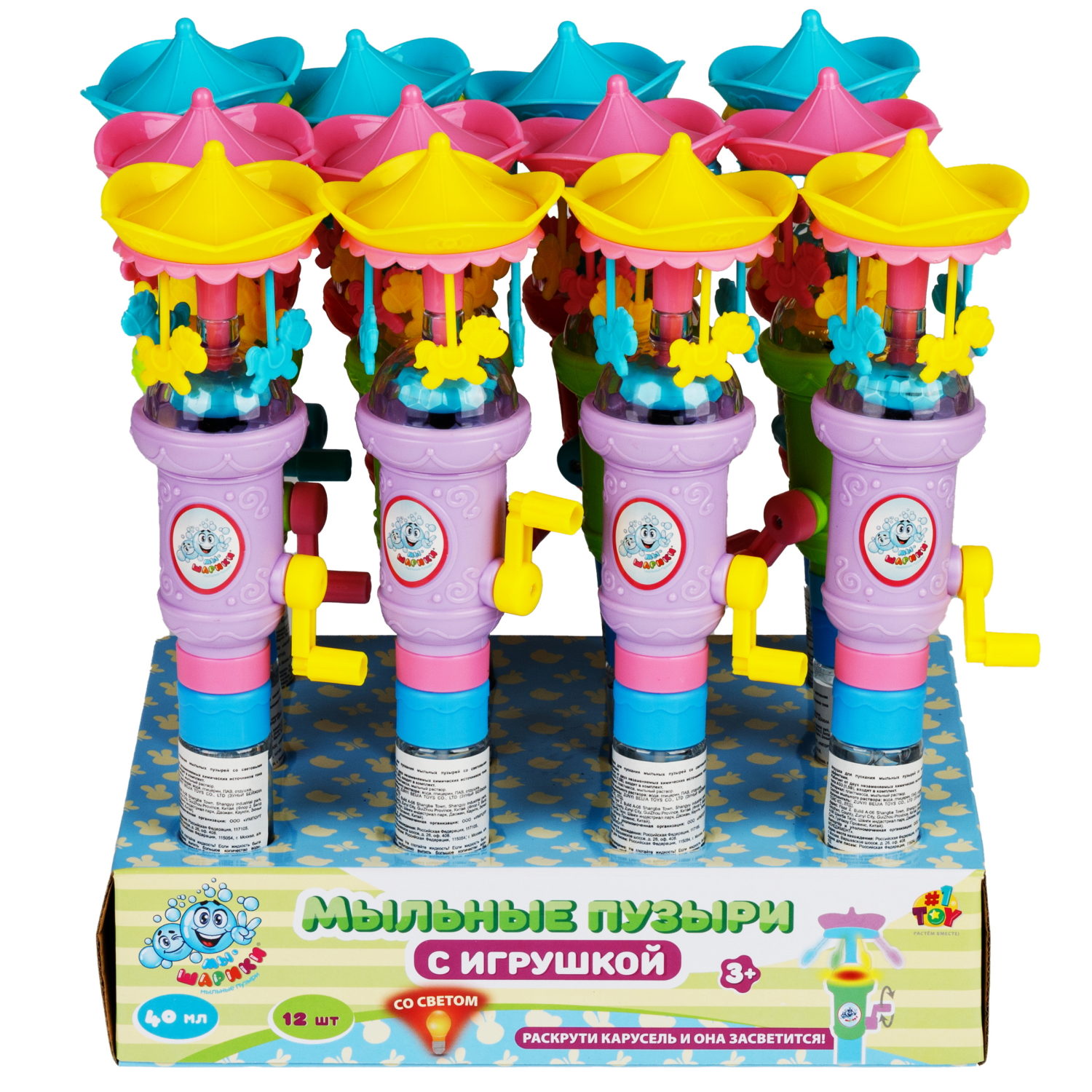 Мыльные пузыри Мы-шарики! 1TOY с игрушкой Карусель, со световыми эффектами, 40 мл