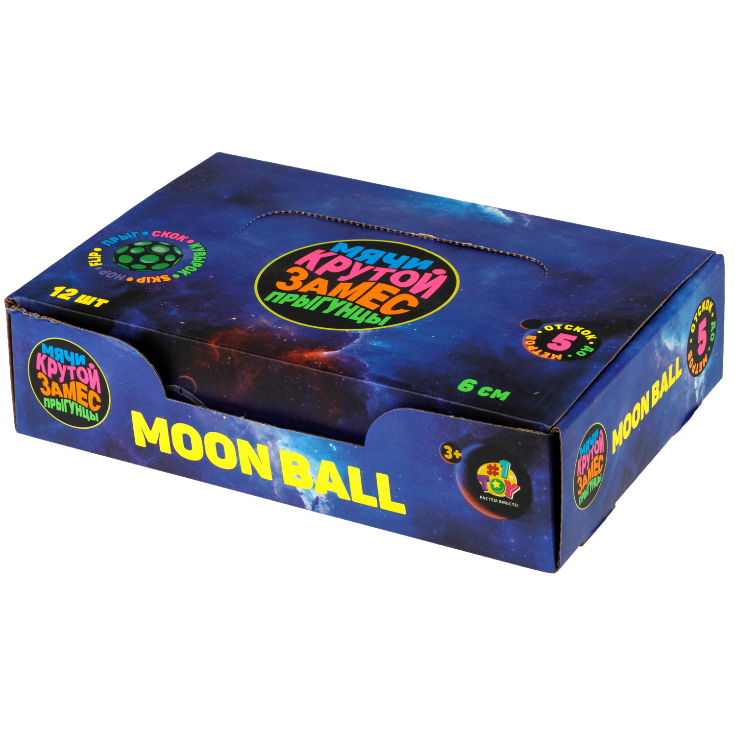 Мяч 1TOY Крутой замес Moon Ball космос, 6 см, 4 цвета в ассортименте
