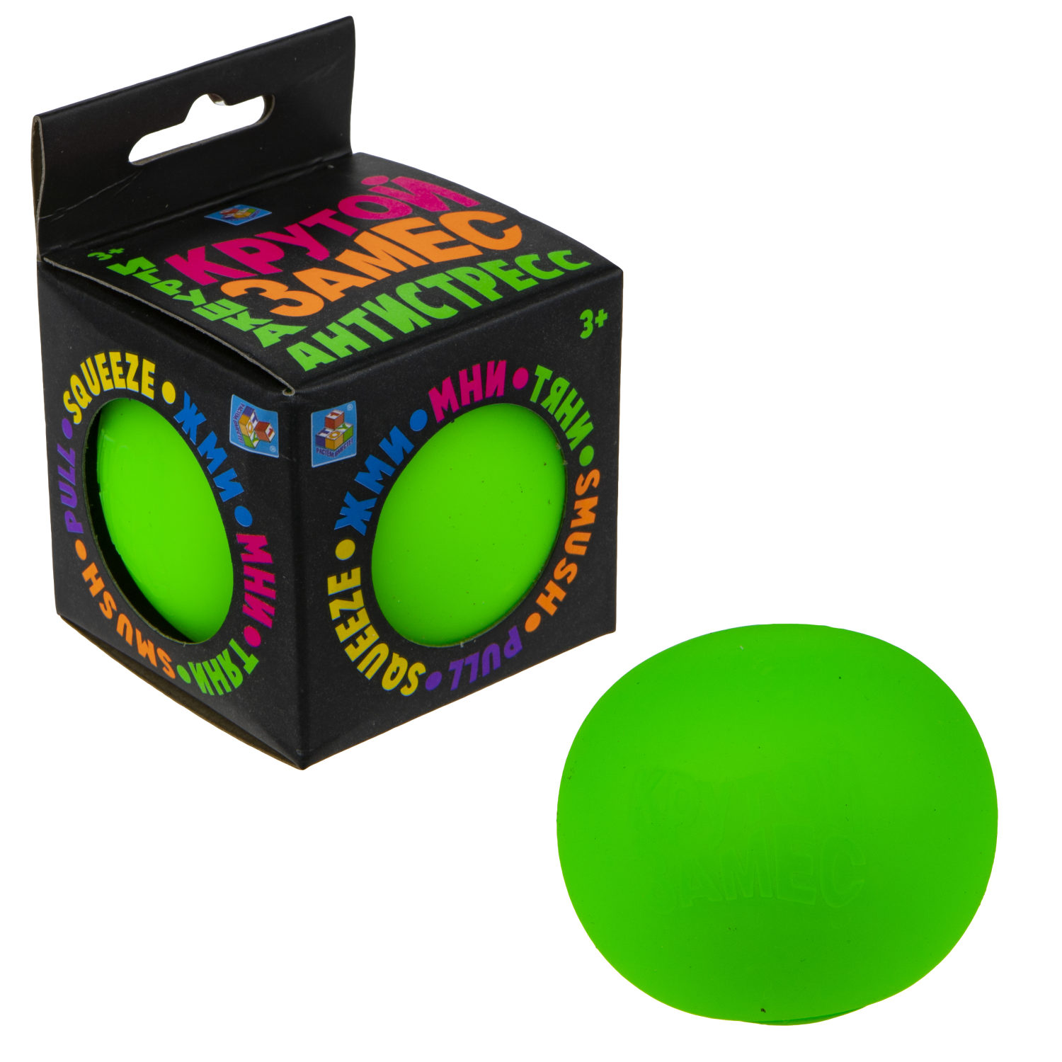 Антистресс-игрушка 1TOY Крутой замес, шар 7 см, 6 цветов в ассортименте