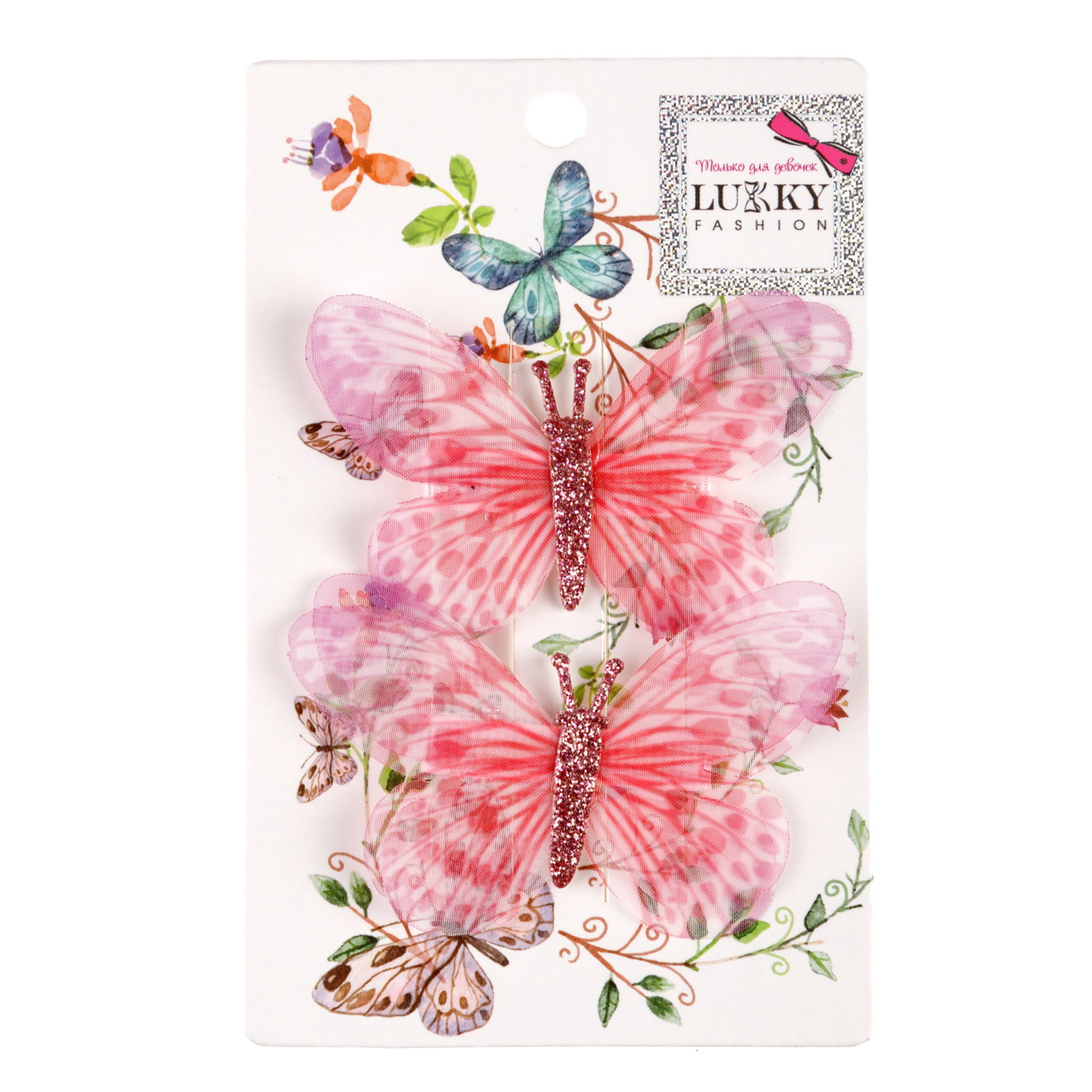 Заколки для волос Lukky Fashion Бабочки Шифон Принт, детские, для девочки, зажимы, 2 цвета в ассортименте, набор 2 шт.