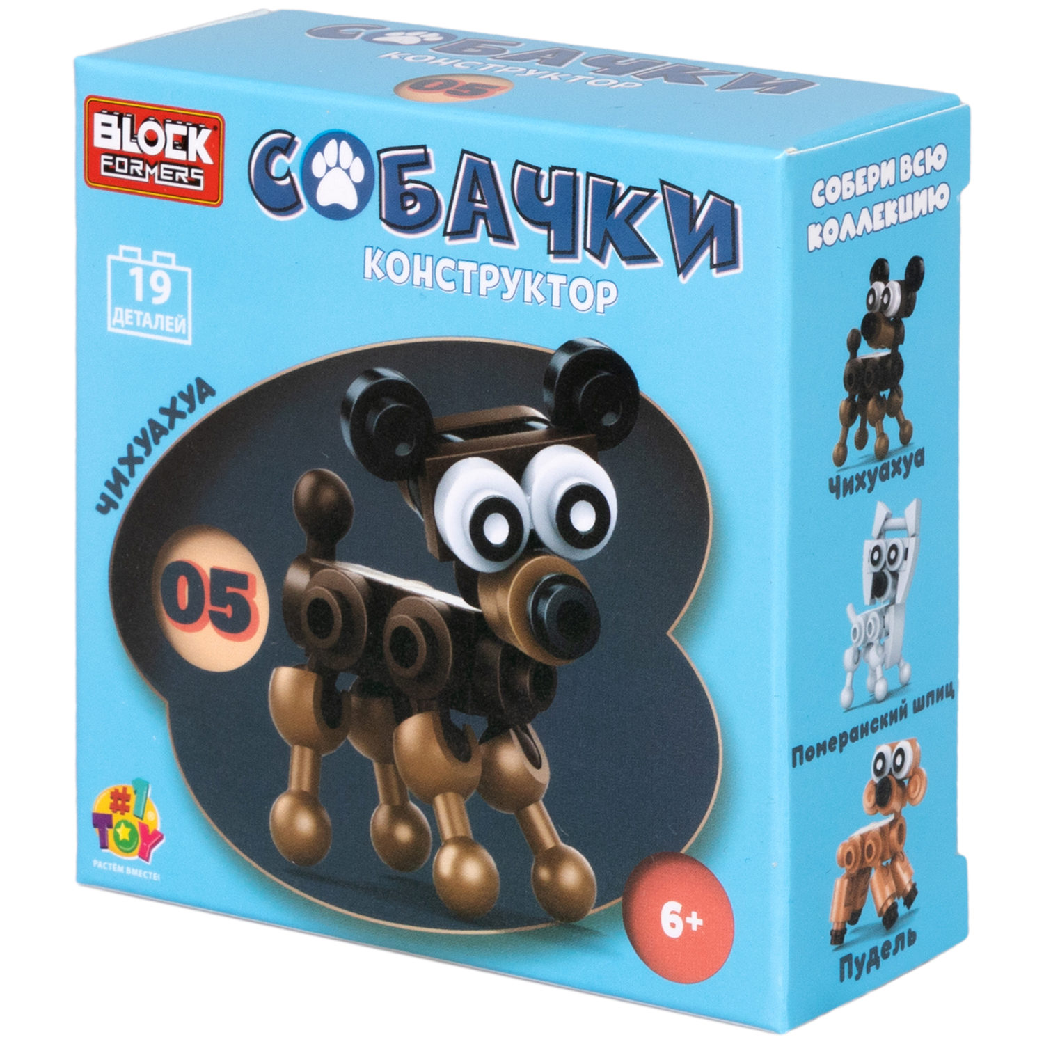 1Toy Blockformers "Собачки" (д/б 12 шт., в асс. 6 видов, коробка)