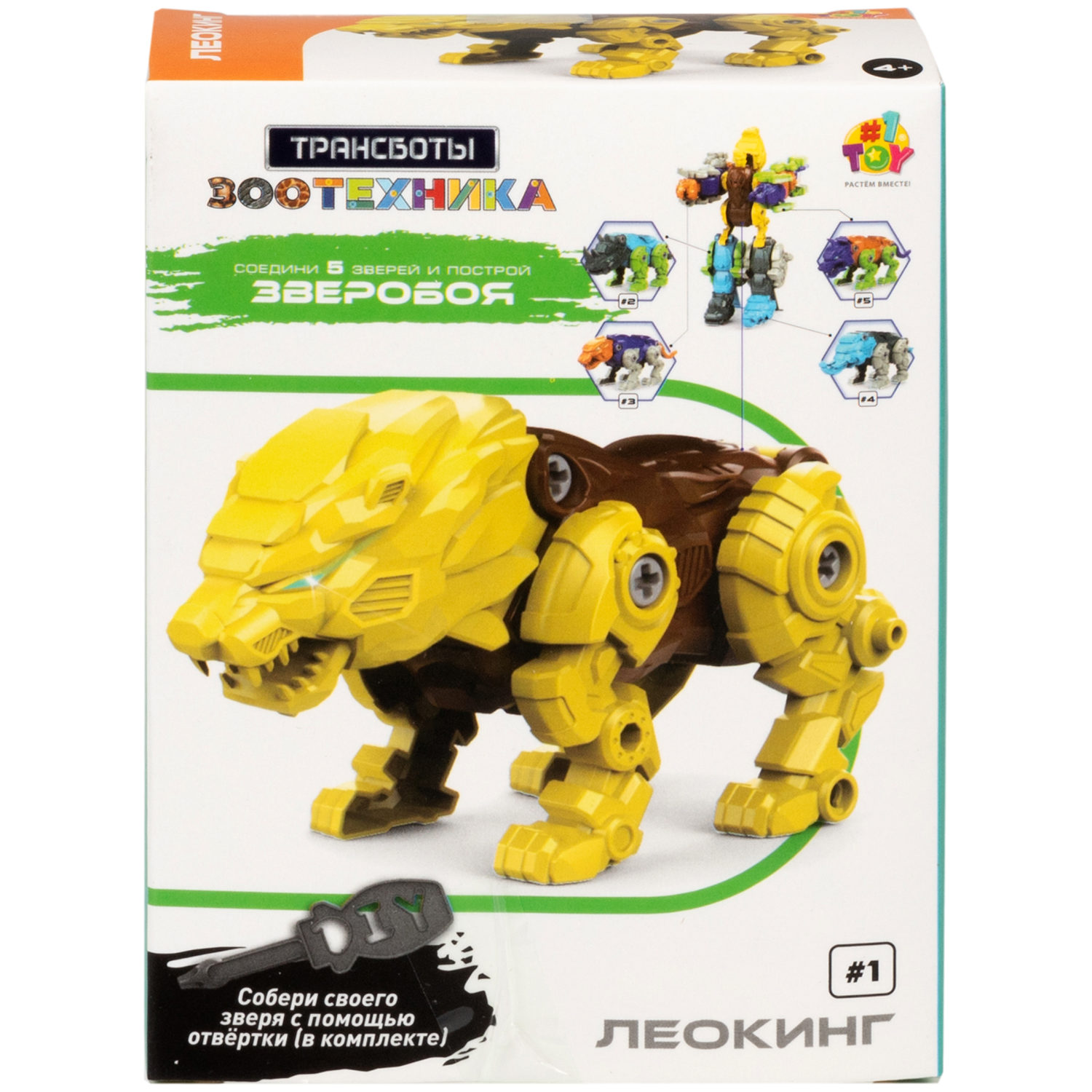 1toy Трансботы Зоотехника «Зверобой» , в ассортименте 5 видов