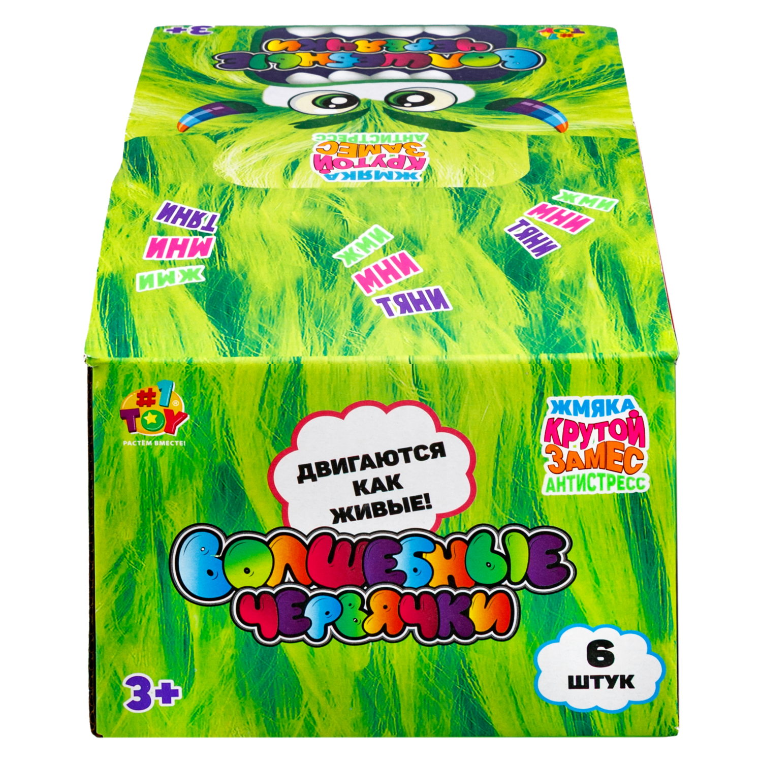 Игрушка-антистресс 1TOY Крутой замес Волшебные червячки