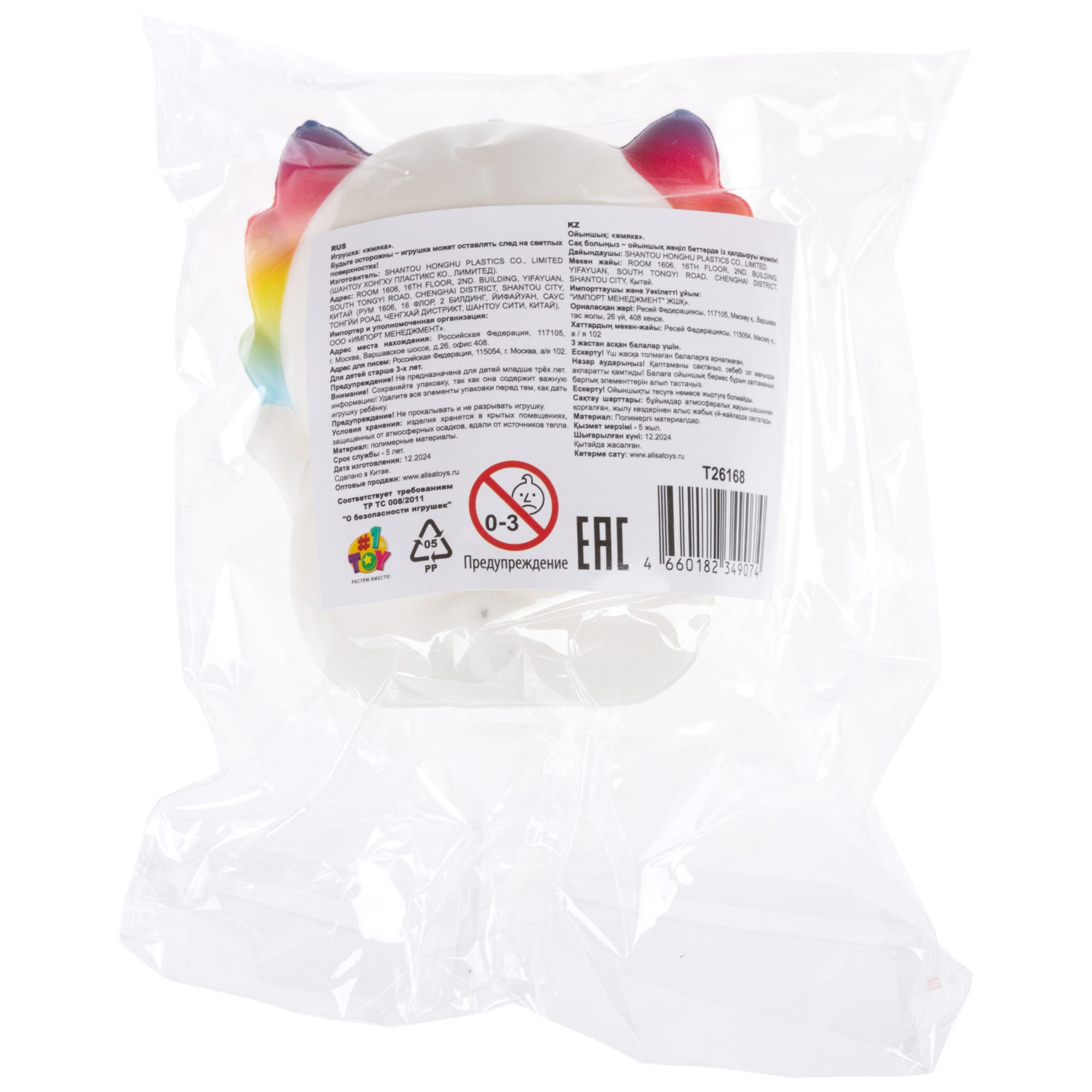 Глазастый сквиш 1TOY Аксолотль, игрушка-антистресс для рук, жмякалка, 9х7,8 см