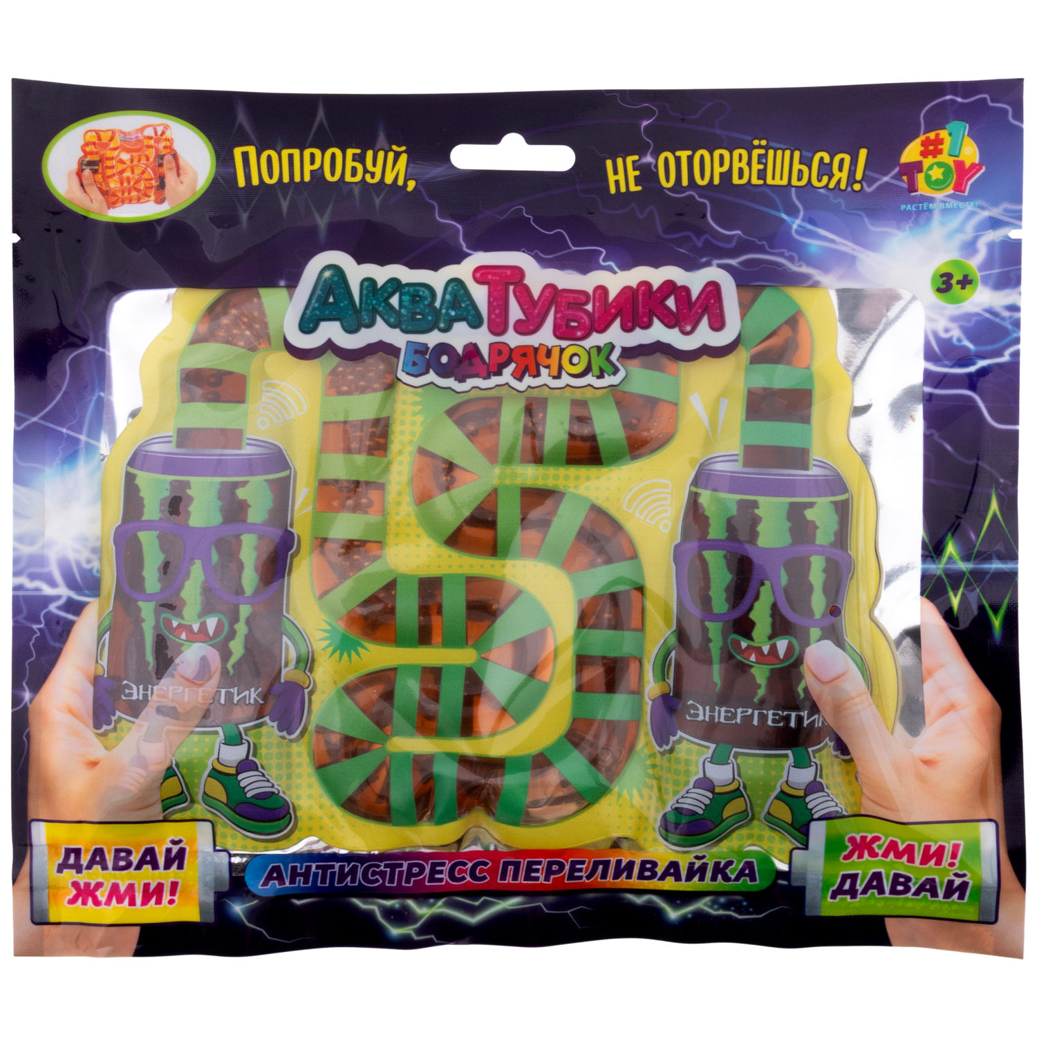 Акватубики 1TOY Бодрячок: Энергия Монстра, антистресс переливайка