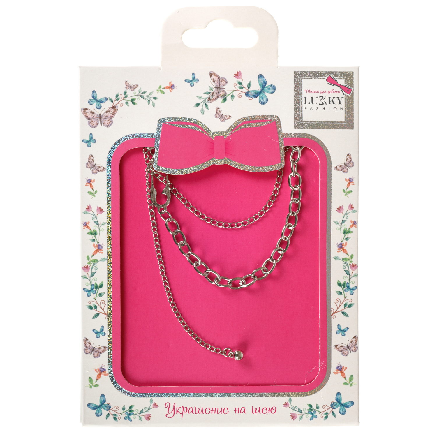 Цепь двойная Lukky Fashion "Булавка", серебряного цвета