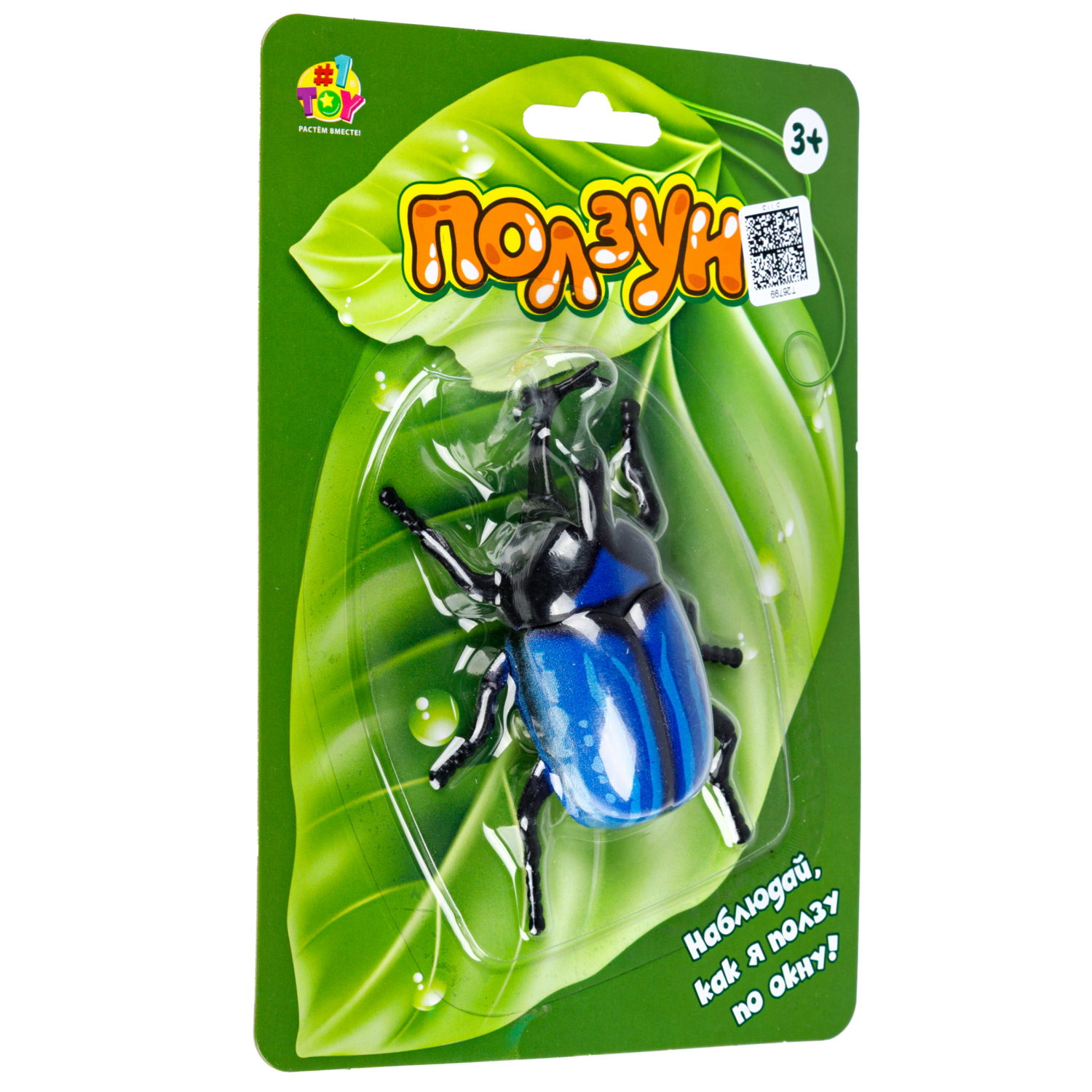 Насекомые игрушки 1TOY Ползун Жуки, в ассортименте