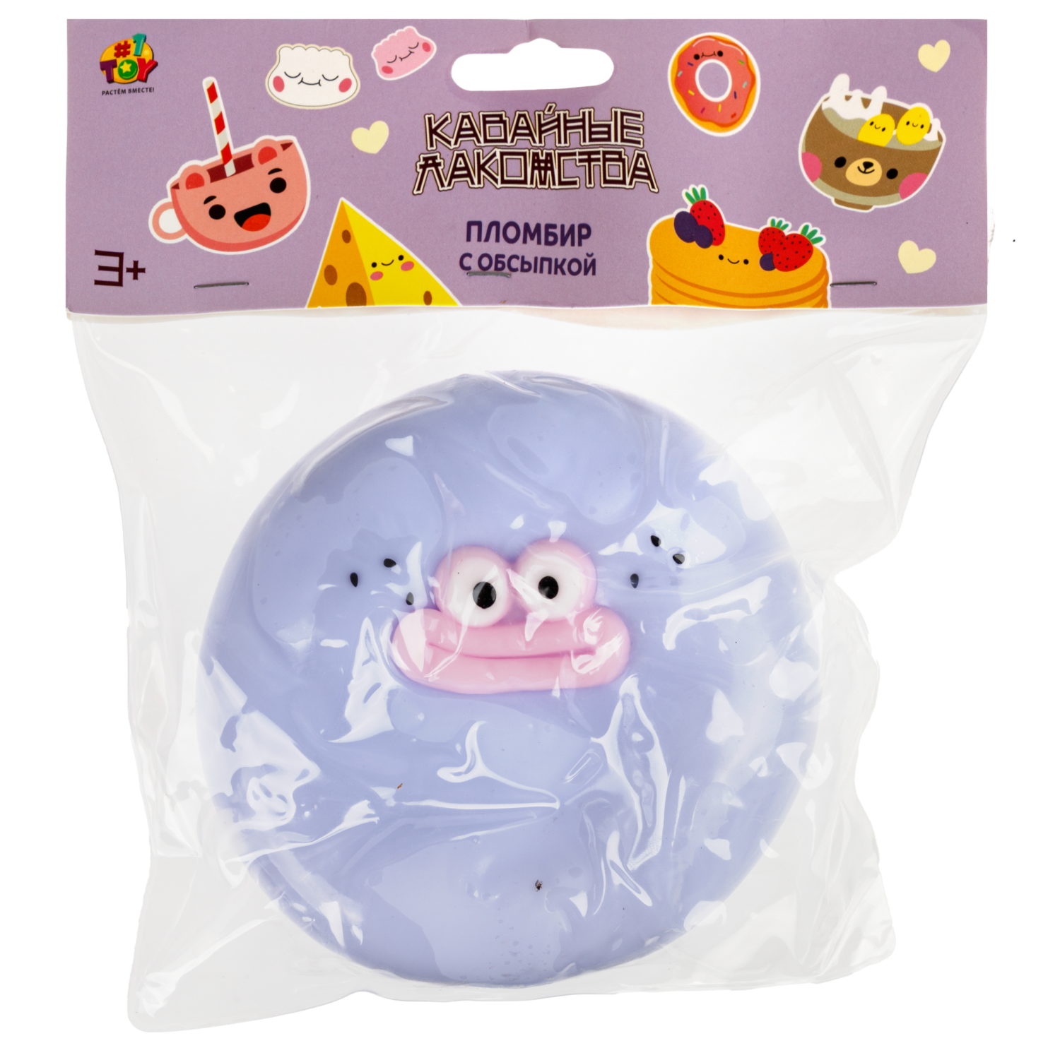 Игрушка-антистресс 1TOY Крутой замес Пломбир c обсыпкой