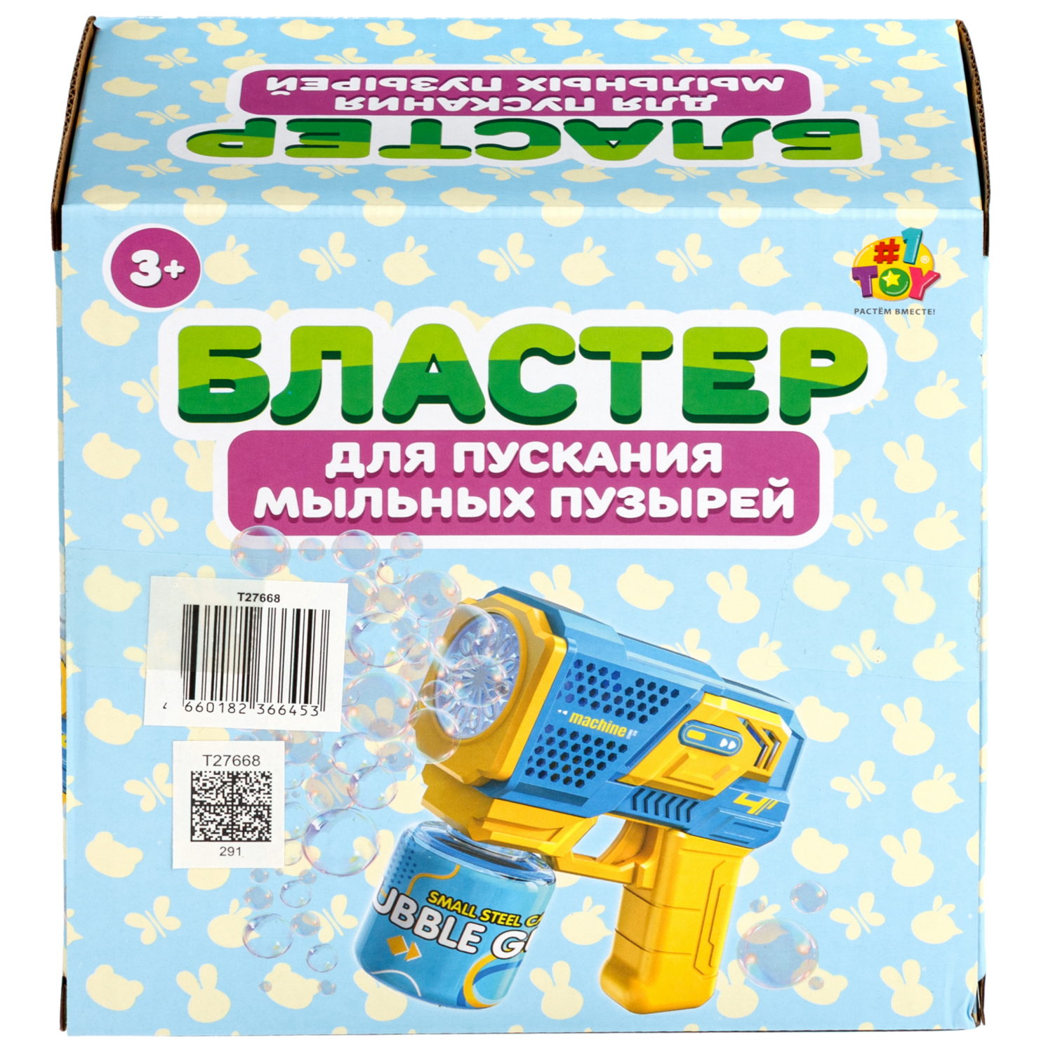 Генератор мыльных пузырей 1TOY Мы-шарики! Бластер со световыми эффектами