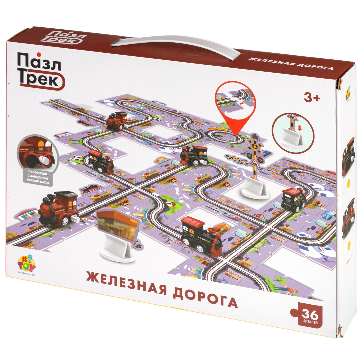 Игровой набор 1TOY Пазл-трек "Железная дорога" с поездом, 36 деталей