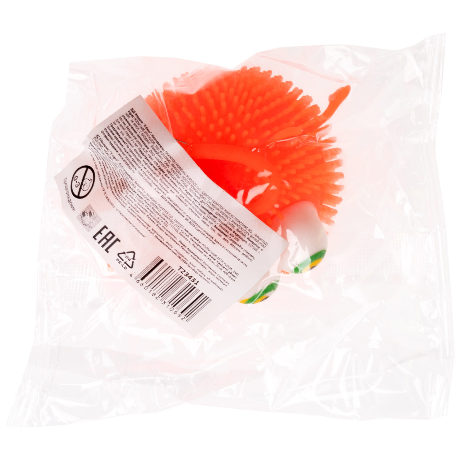 Антистресс-игрушка для рук 1TOY Ё-Ёжик, для детей и взрослых, оранжевая, 1 шт.