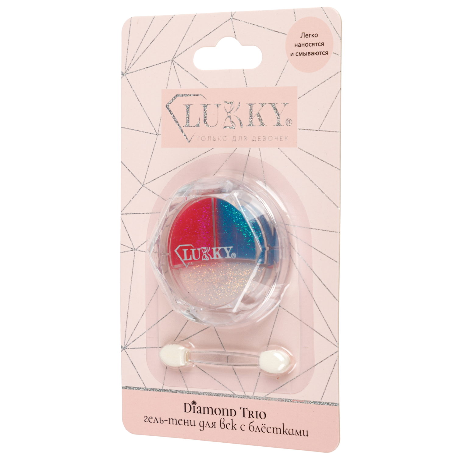 Гель-тени для век с блёстками Lukky Diamond Color Pastel, 3 цвета, 3,6 г