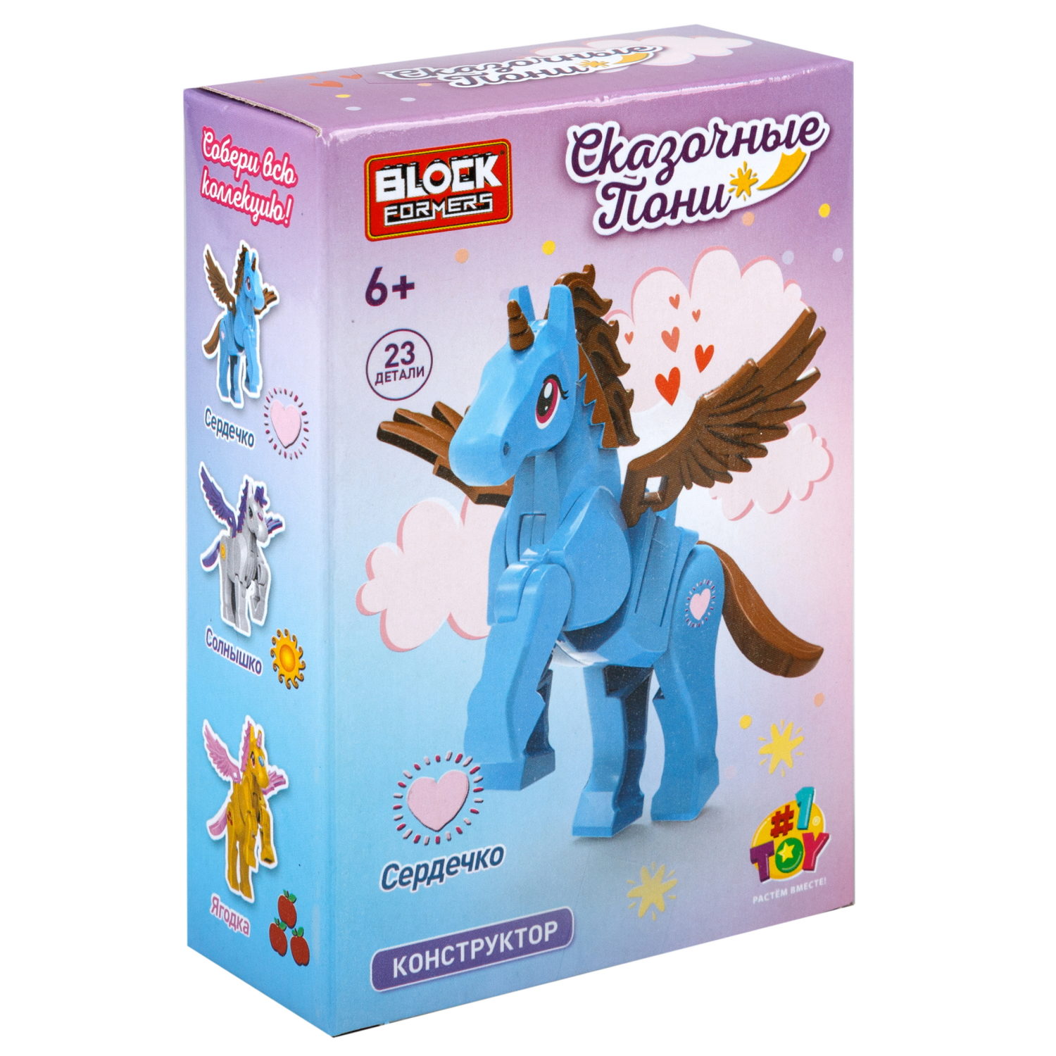 1Toy Blockformers "Сказочные пони", в ассортименте 6 видов