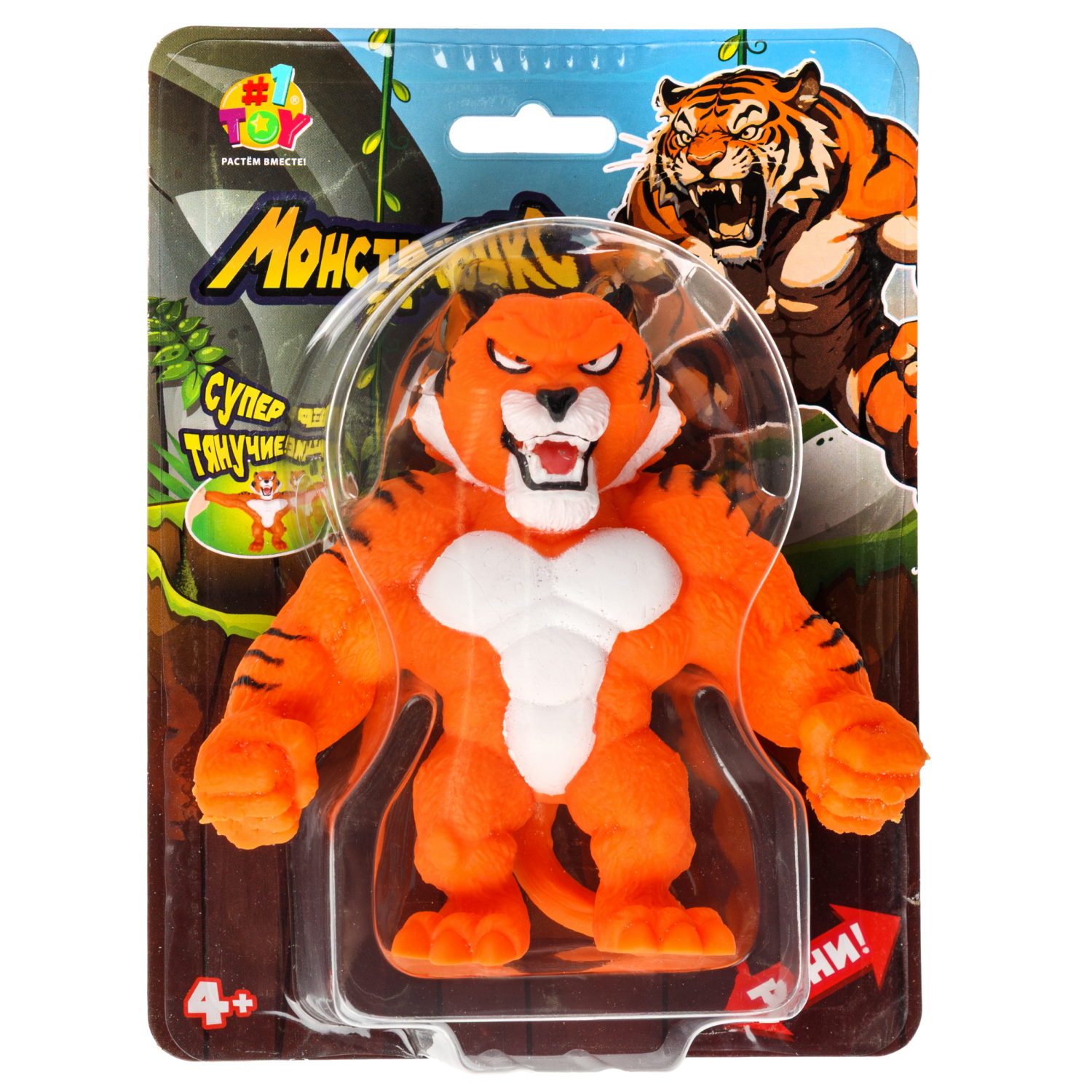Тянущиеся фигурки 1TOY Монстр Фикс, 15 см, в ассортименте