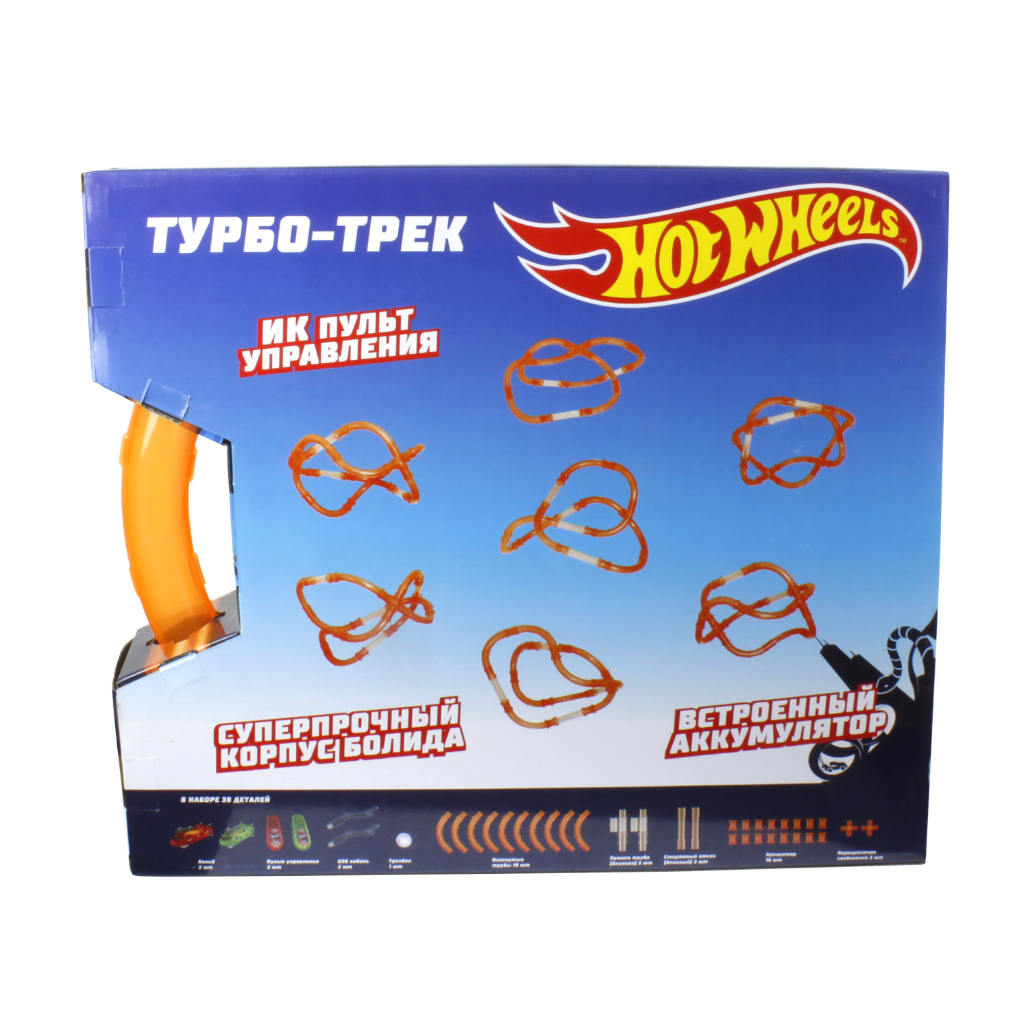 Hot Wheels турбо-трек (39 деталей, ИК управл., 2 болида, со светом)