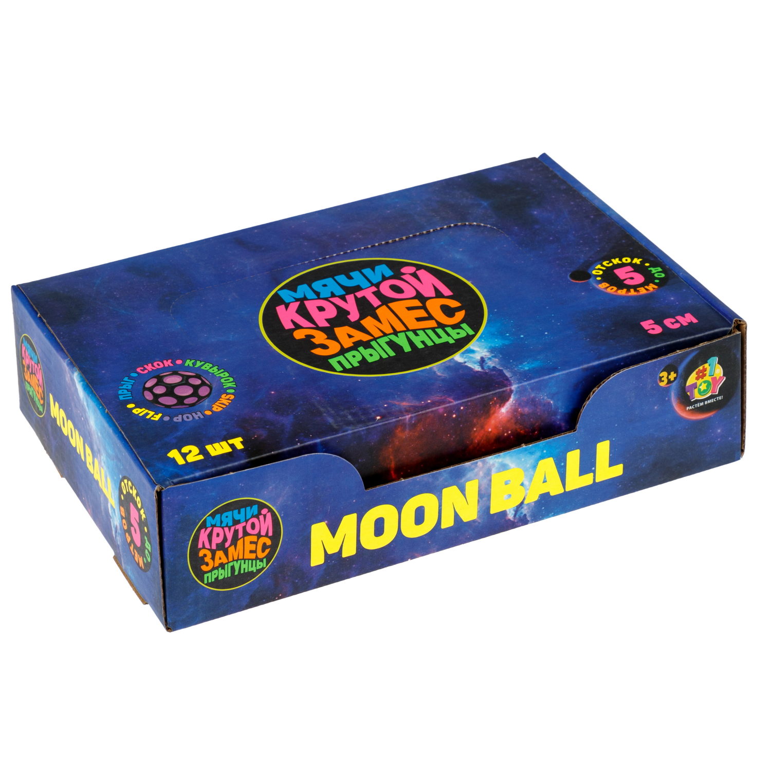 Мяч 1TOY Крутой замес Moon Ball пятиугольник, 5 см, 6 цветов в ассортименте