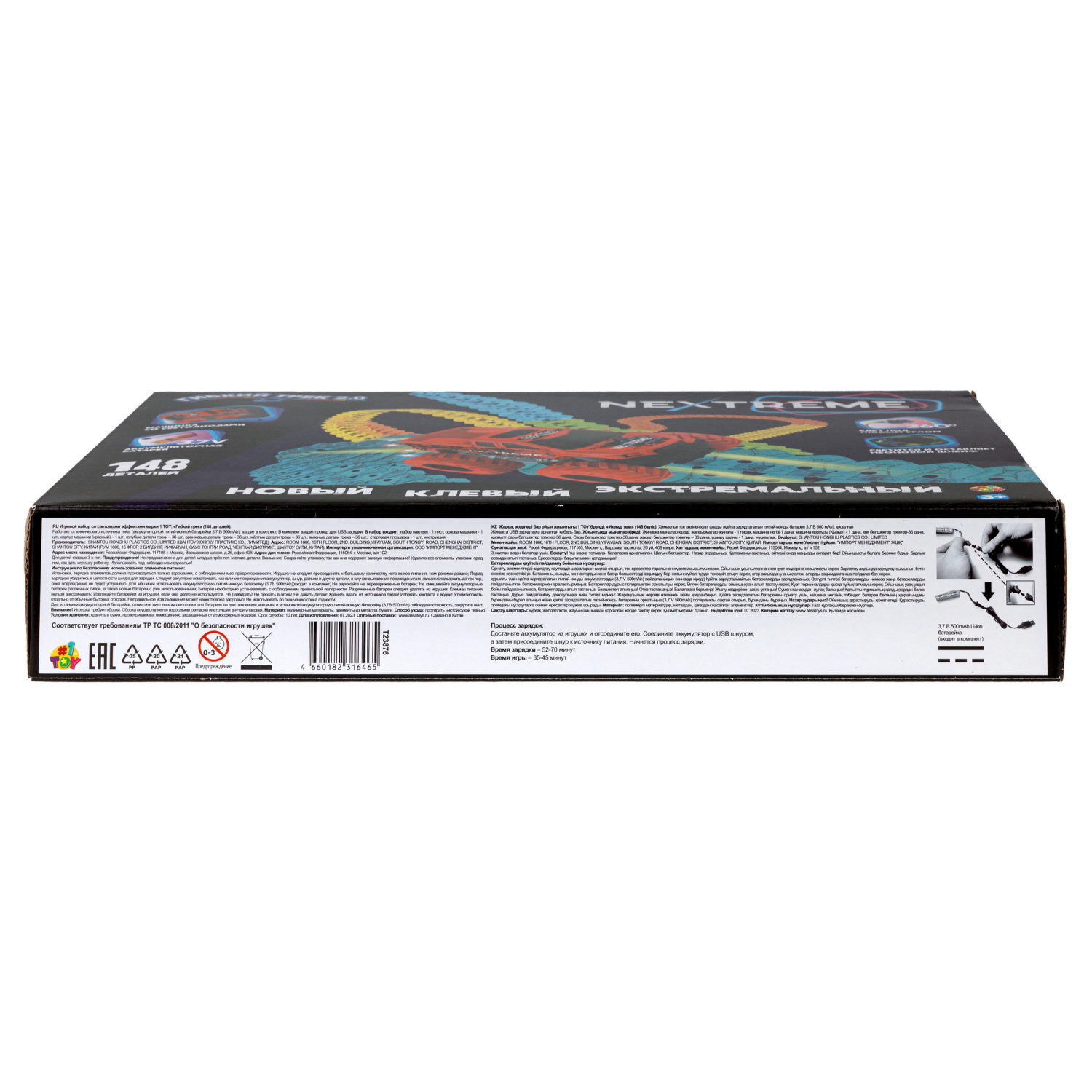 1TOY NEXTREME Гибкий трек 148 деталей, пикап красный с аккумуляторной батареей