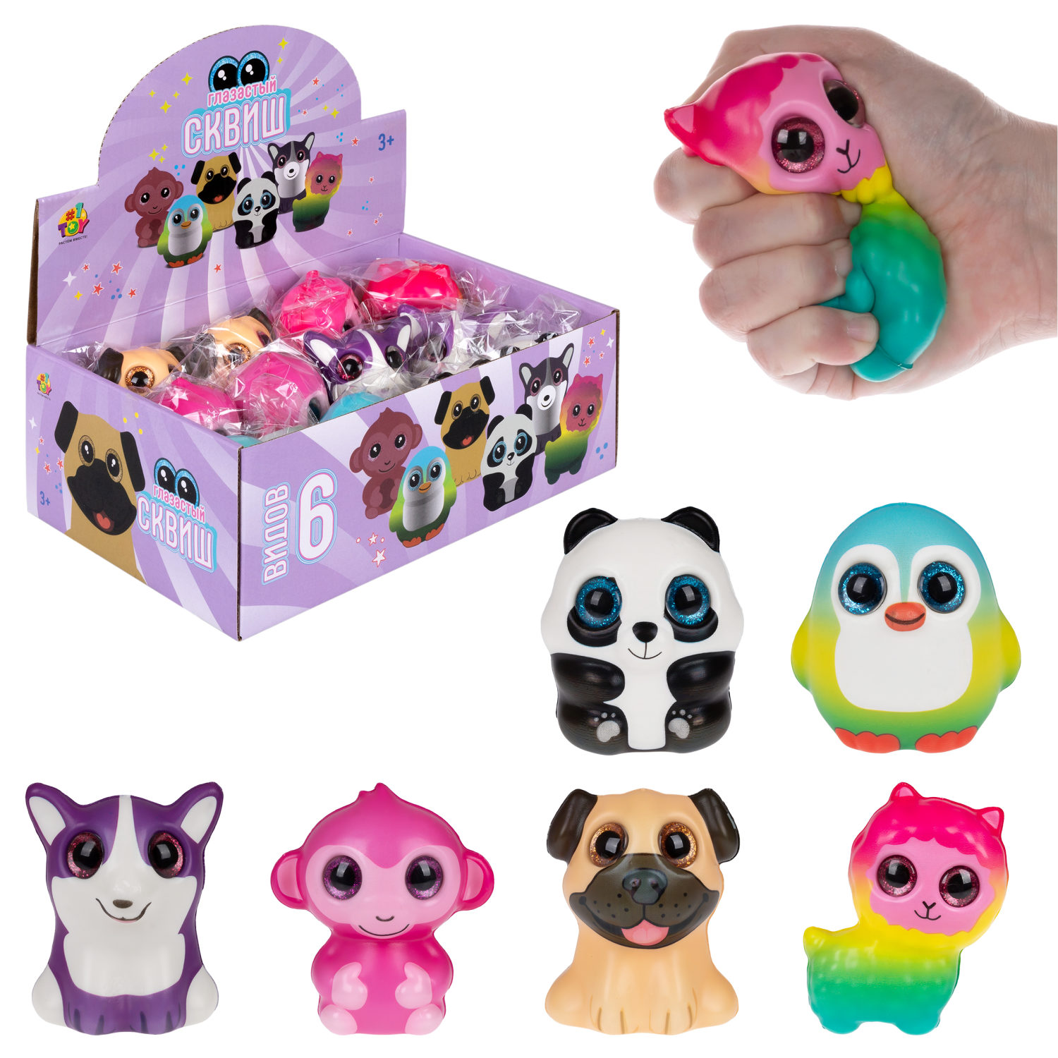 Глазастый сквиш 1TOY Животные, игрушка-антистресс для рук, жмякалка, 8-9 см, 6 видов в ассортименте