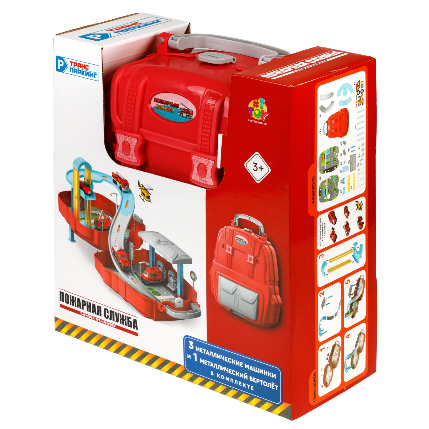 1toy Транспаркинг парковка-рюкзак "Пожарная служба"