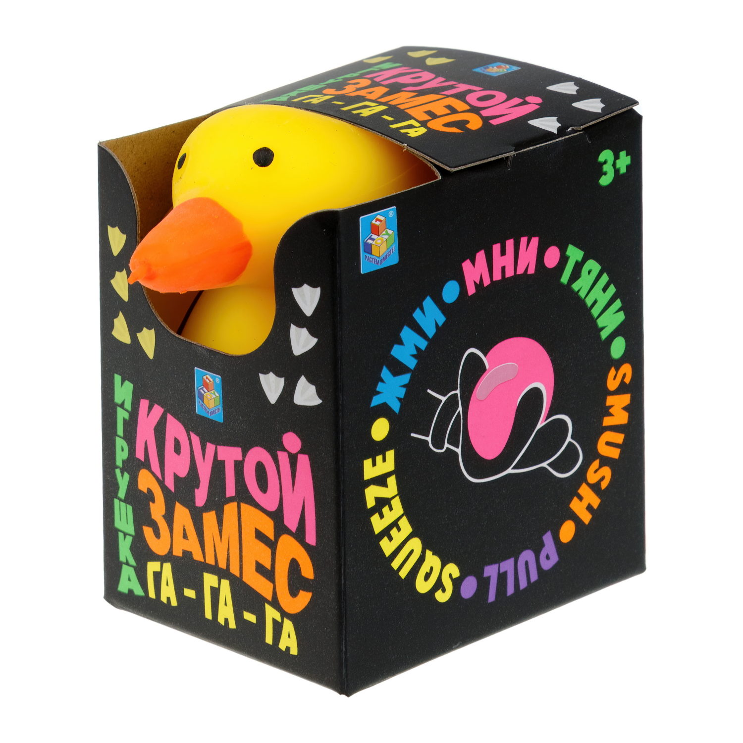 Антистресс-игрушка 1TOY Крутой замес Гусь, 2 цвета в ассортименте, 10,5*7,5 см