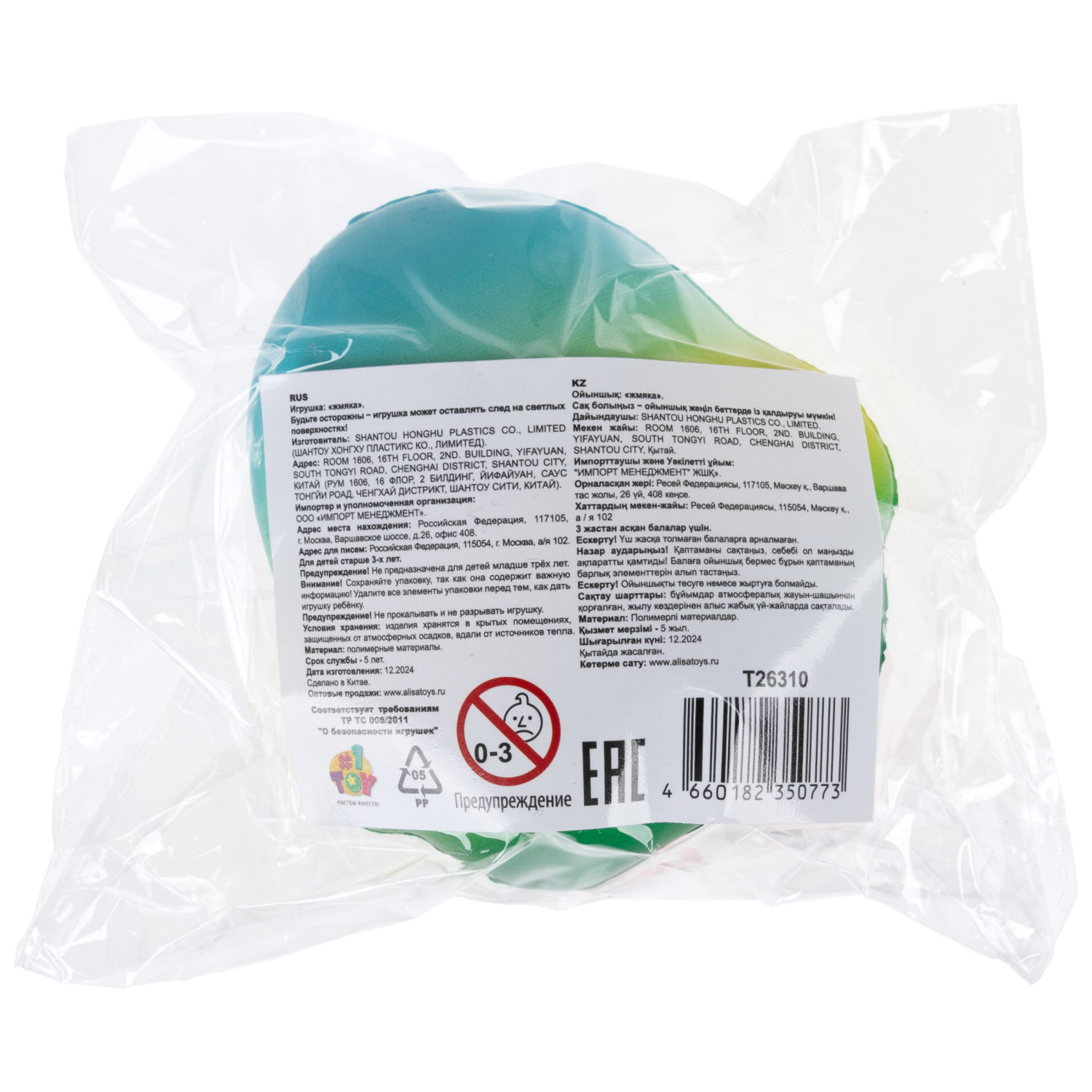 Глазастый сквиш 1TOY Животные, игрушка-антистресс для рук, жмякалка, 8-9 см, 6 видов в ассортименте