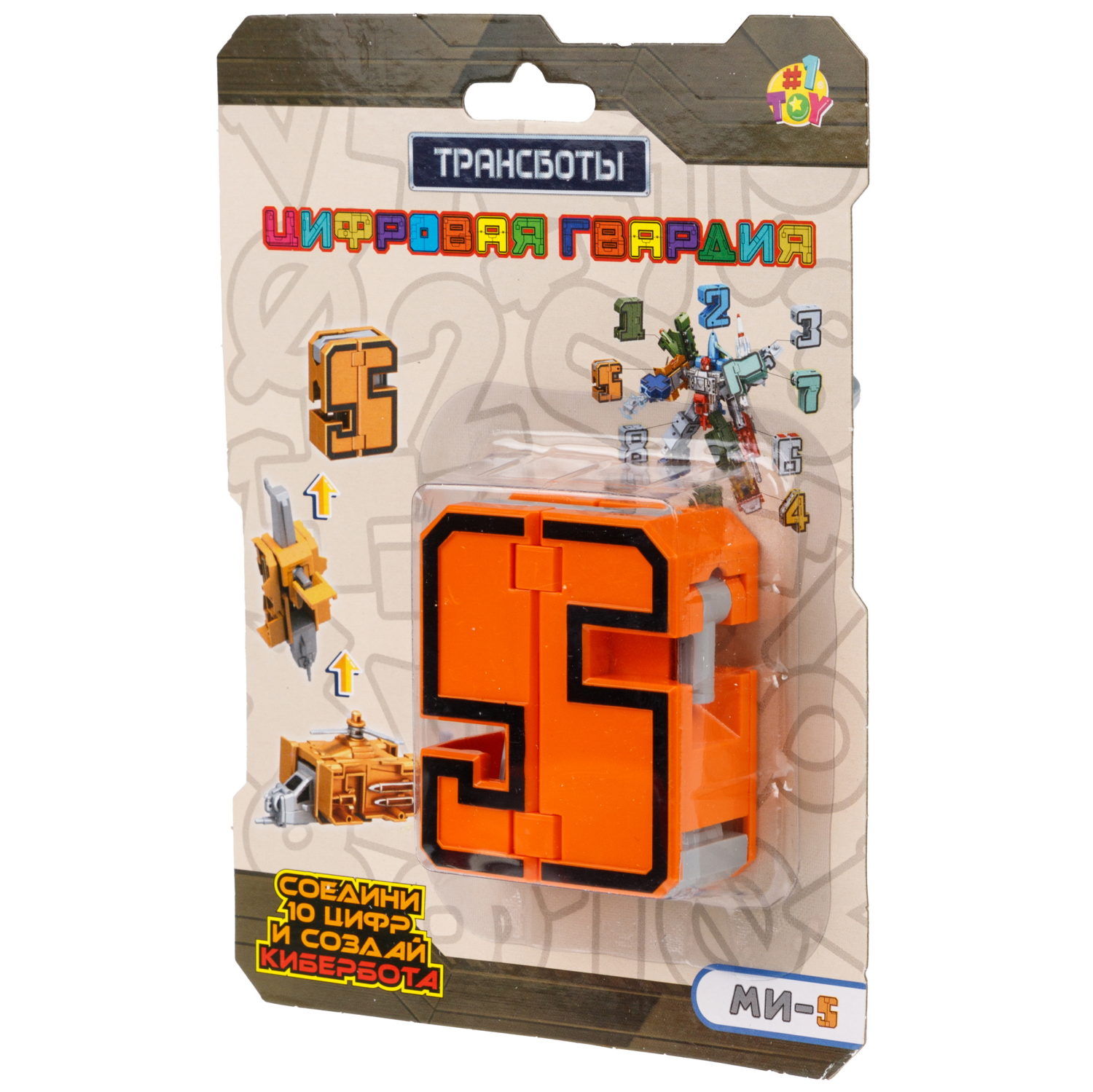 Трансботы 1TOY "Цифровая гвардия" цифры от 0 до 9, в ассортименте