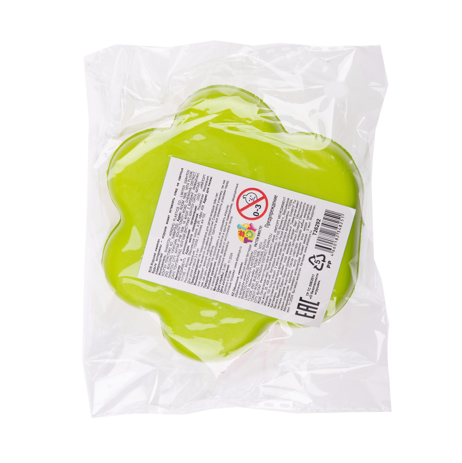 1toy Жмяка лапка-антистресс 6 шт. в ассорт. 8*8*3 см