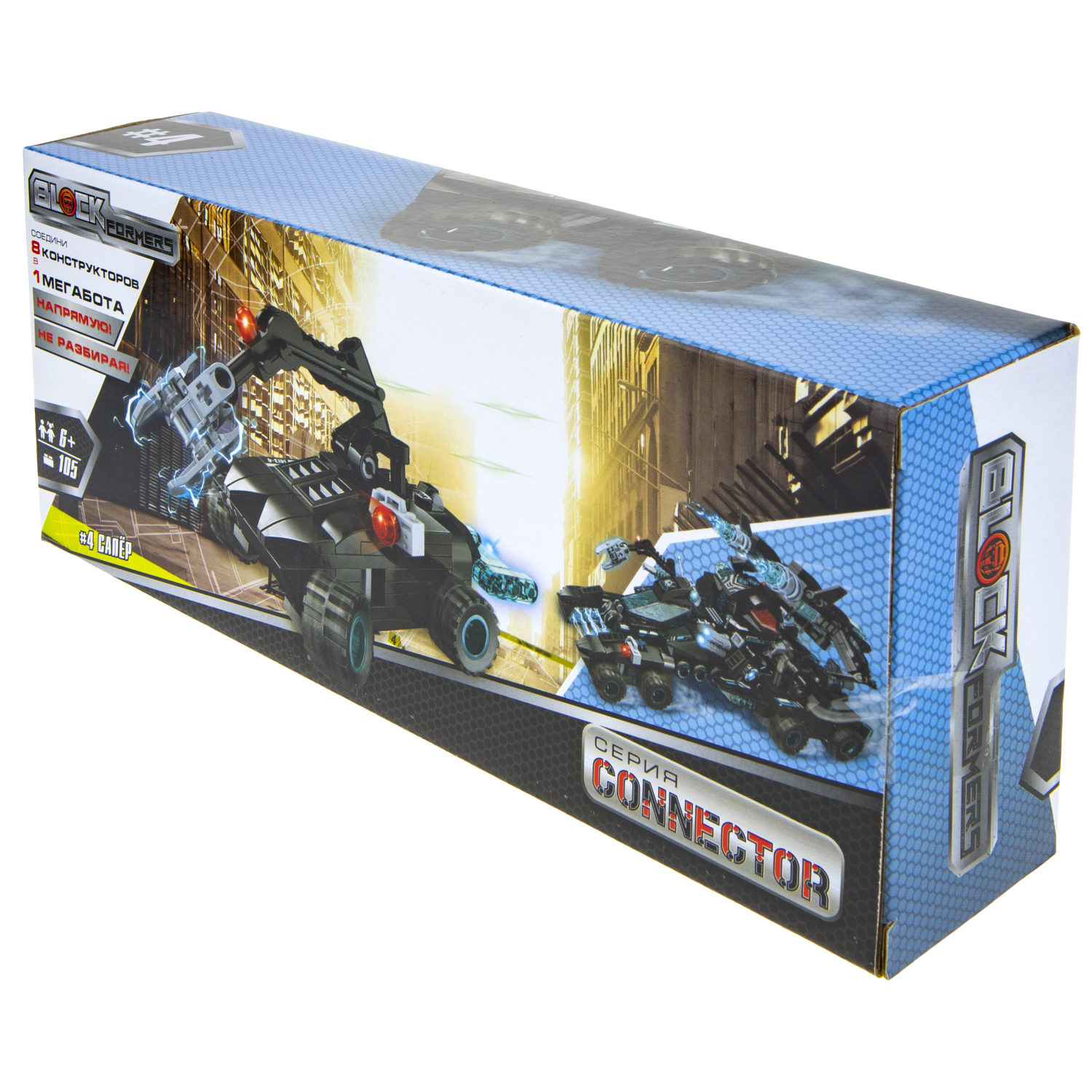Конструктор  Трансформер BLOCKFORMERS "Мегатрансфорсер" Cерия CONNECTOR, 8 видов на выбор
