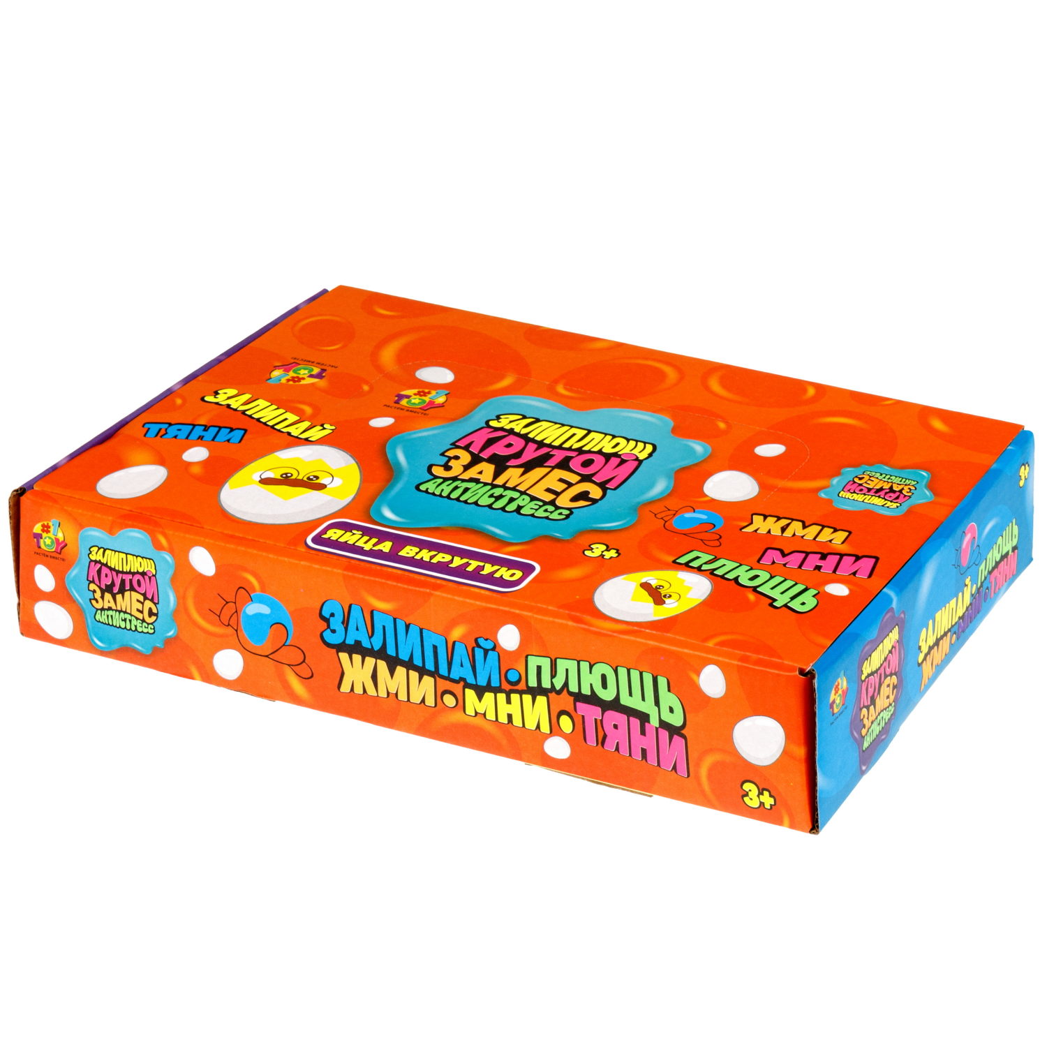 Игрушка-антистресс 1TOY Крутой замес Залиплющ, Яйца вкрутую, 5,5*4,5*4 см