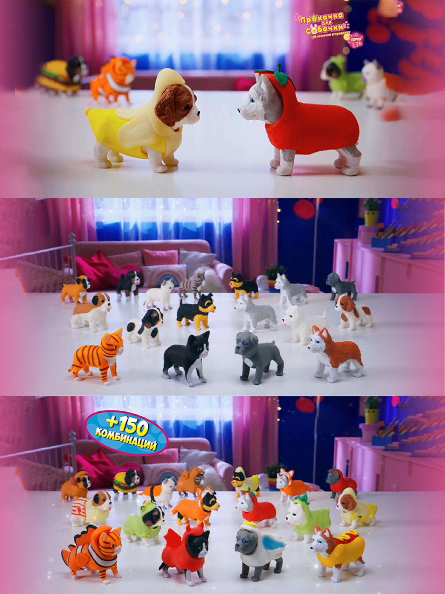 Антистресс игрушка 1TOY Прокачка для собачки серия 3, тянущаяся собачка в костюмчике, тянучка Кавалер-спаниель - банан