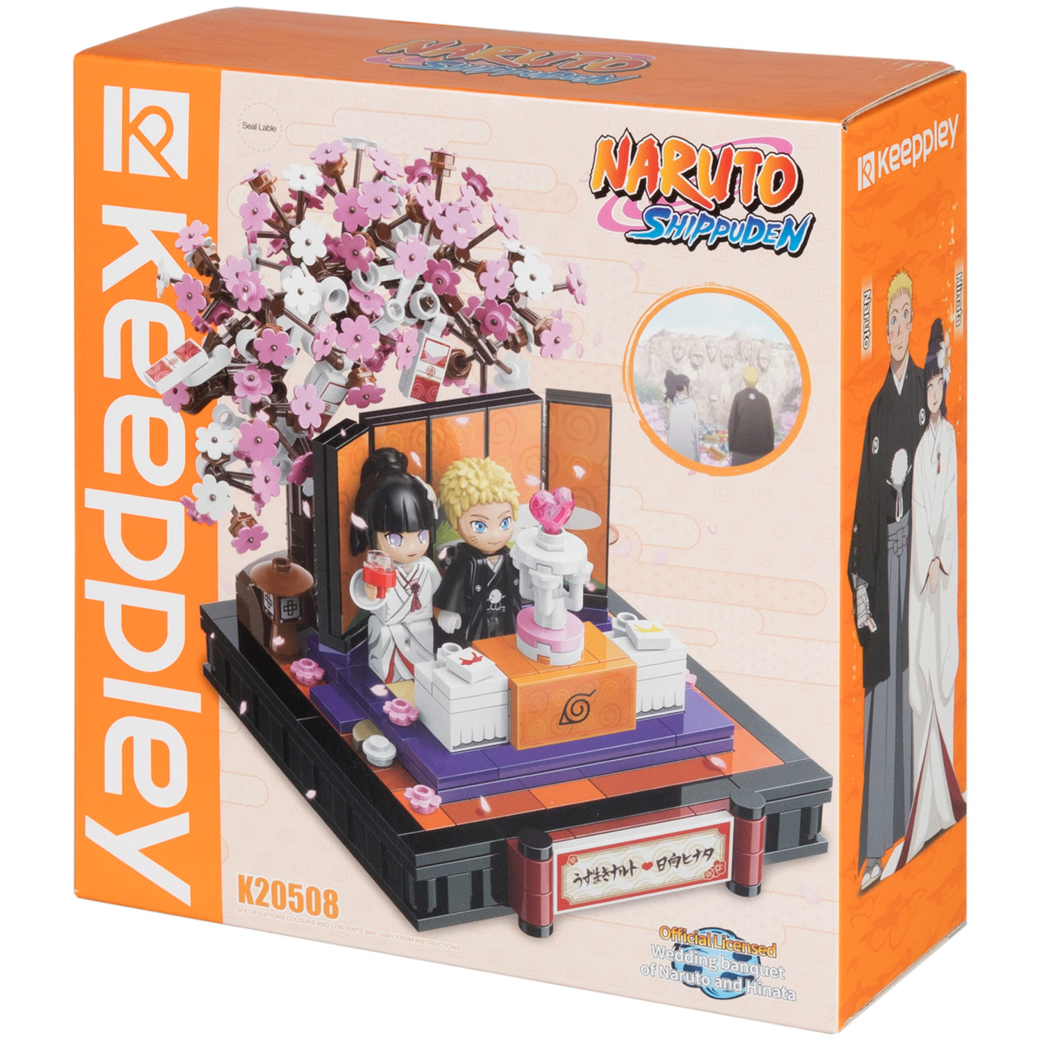 Naruto конструктор "Свадьба Наруто и Хинаты" для мальчиков и девочек, 355 деталей