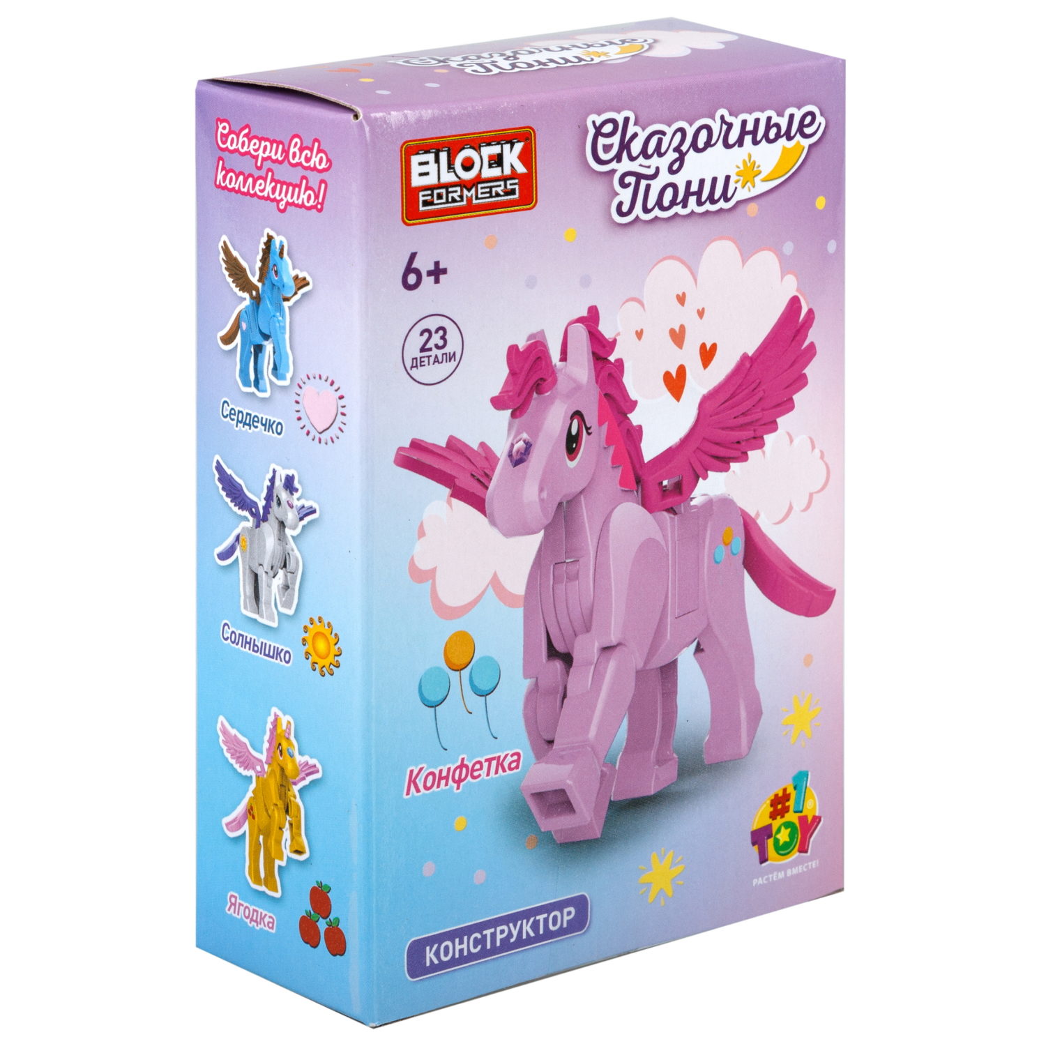 1Toy Blockformers "Сказочные пони", в ассортименте 6 видов
